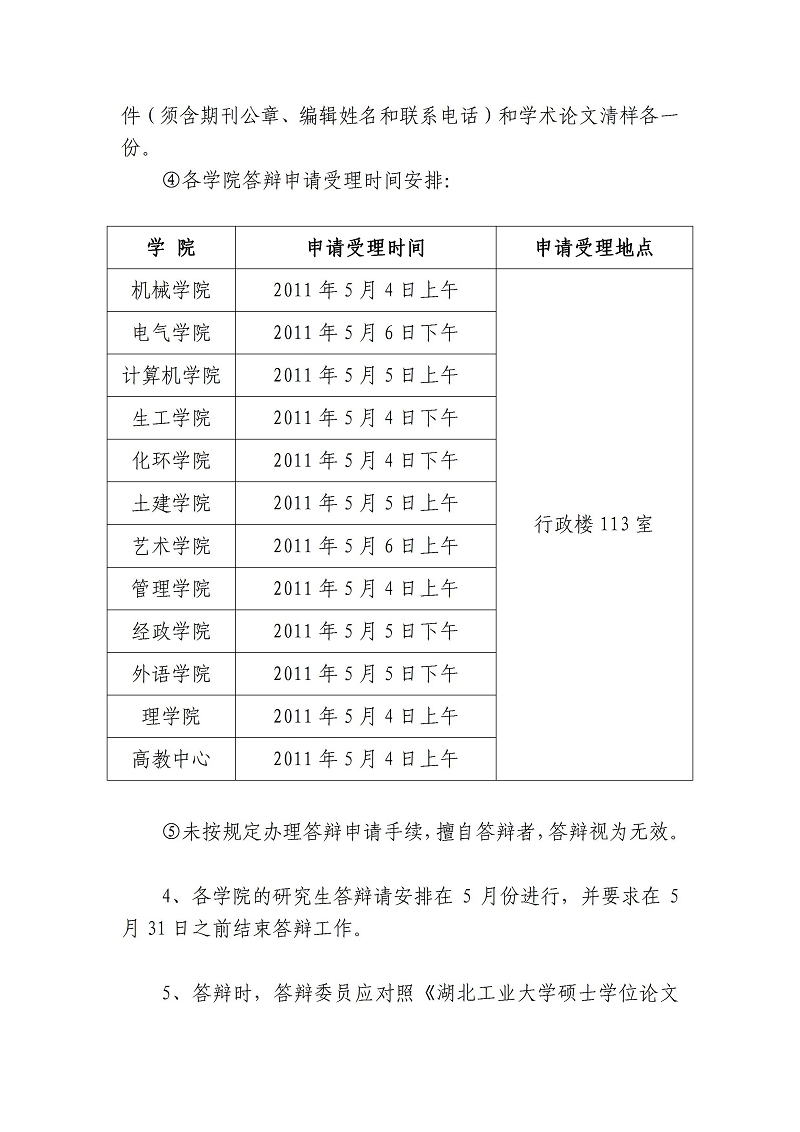 william威廉亚洲官方