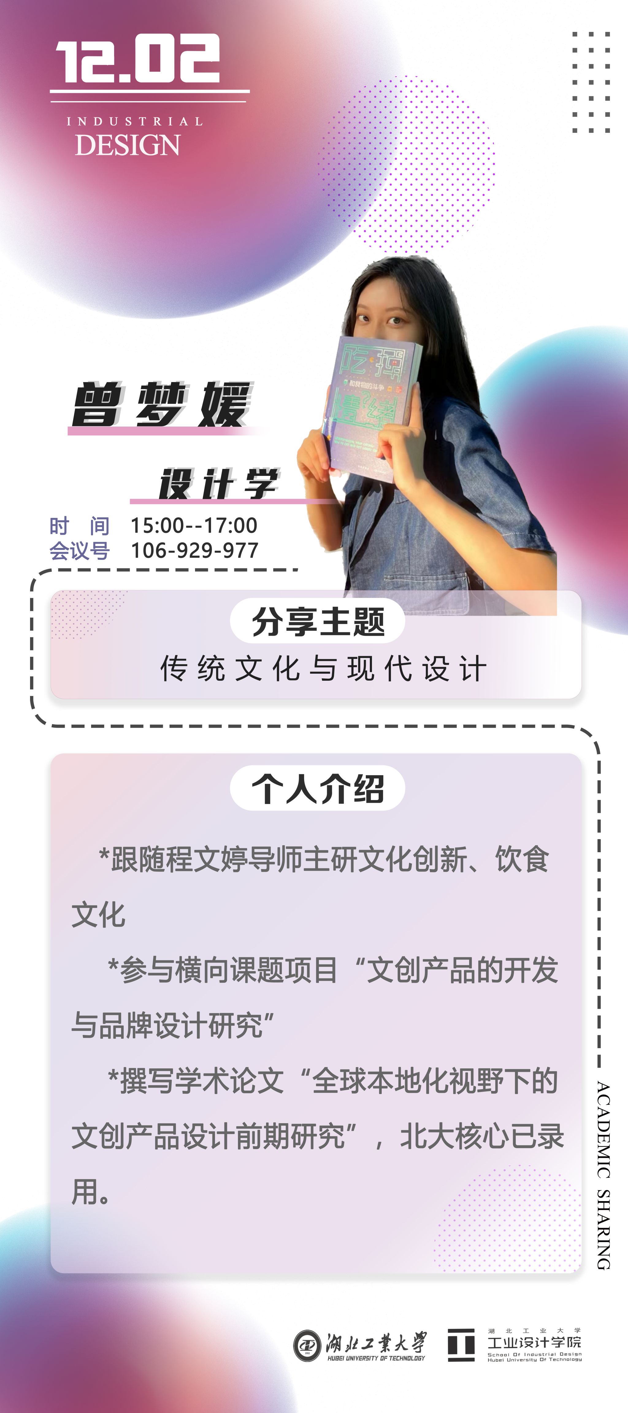 william威廉亚洲官方