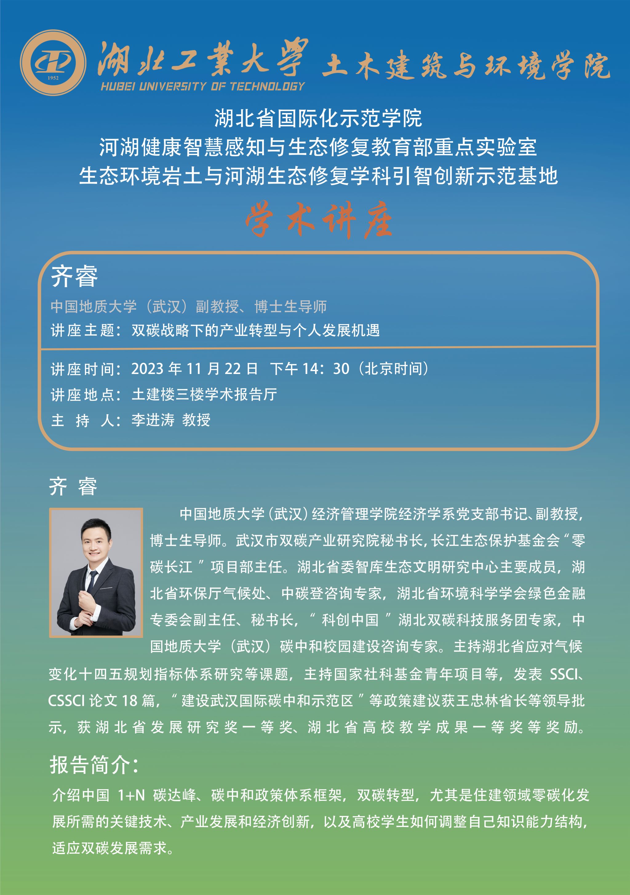 william威廉亚洲官方