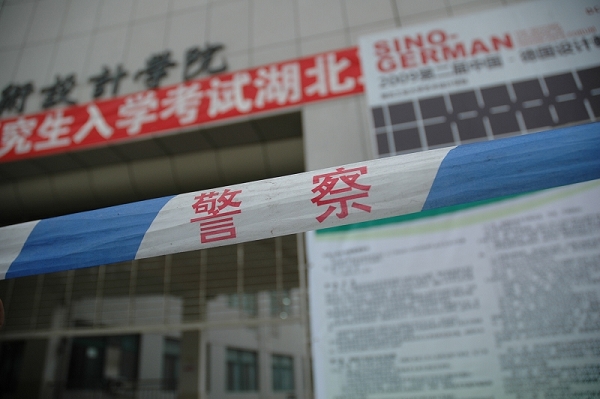 william威廉亚洲官方