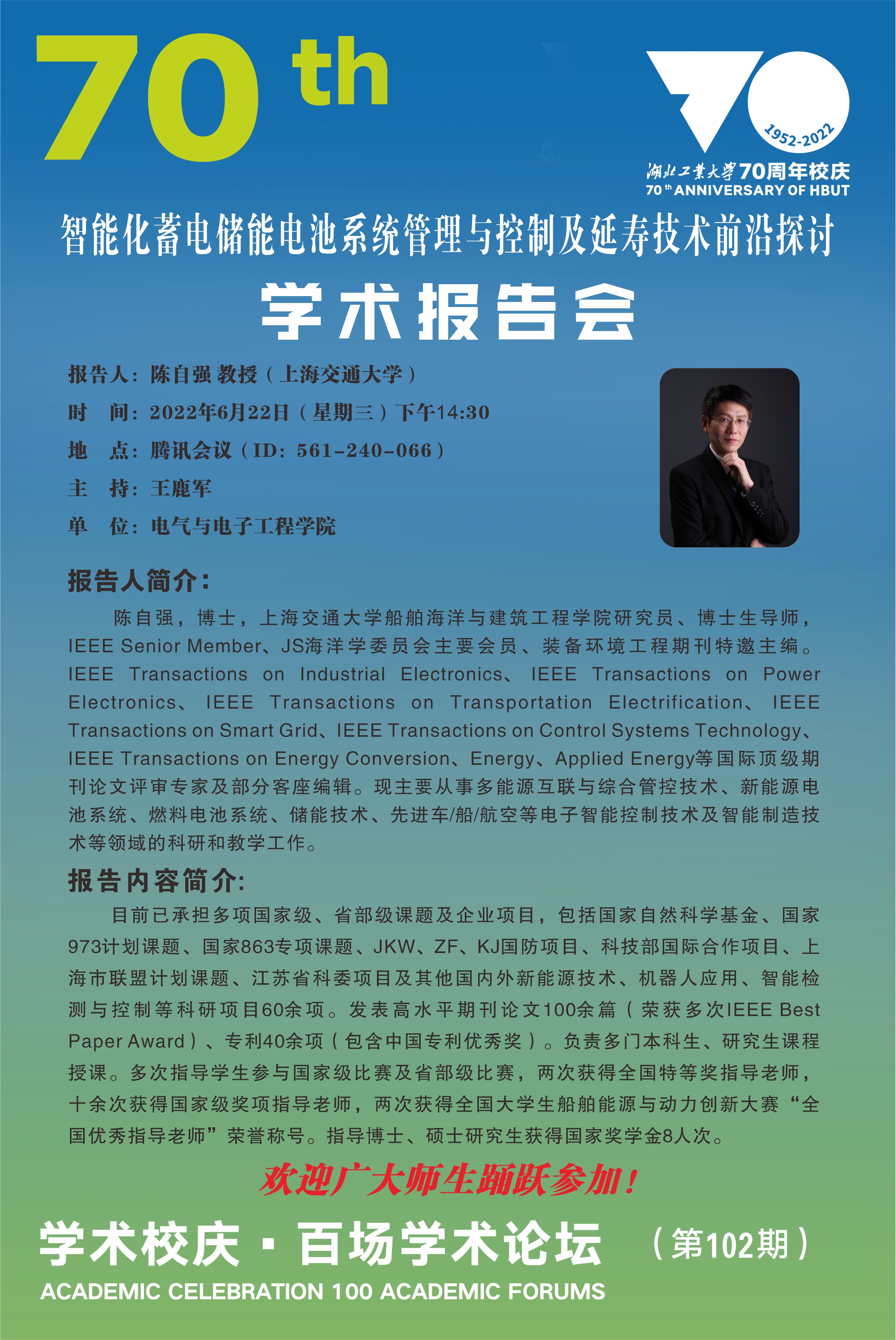 william威廉亚洲官方