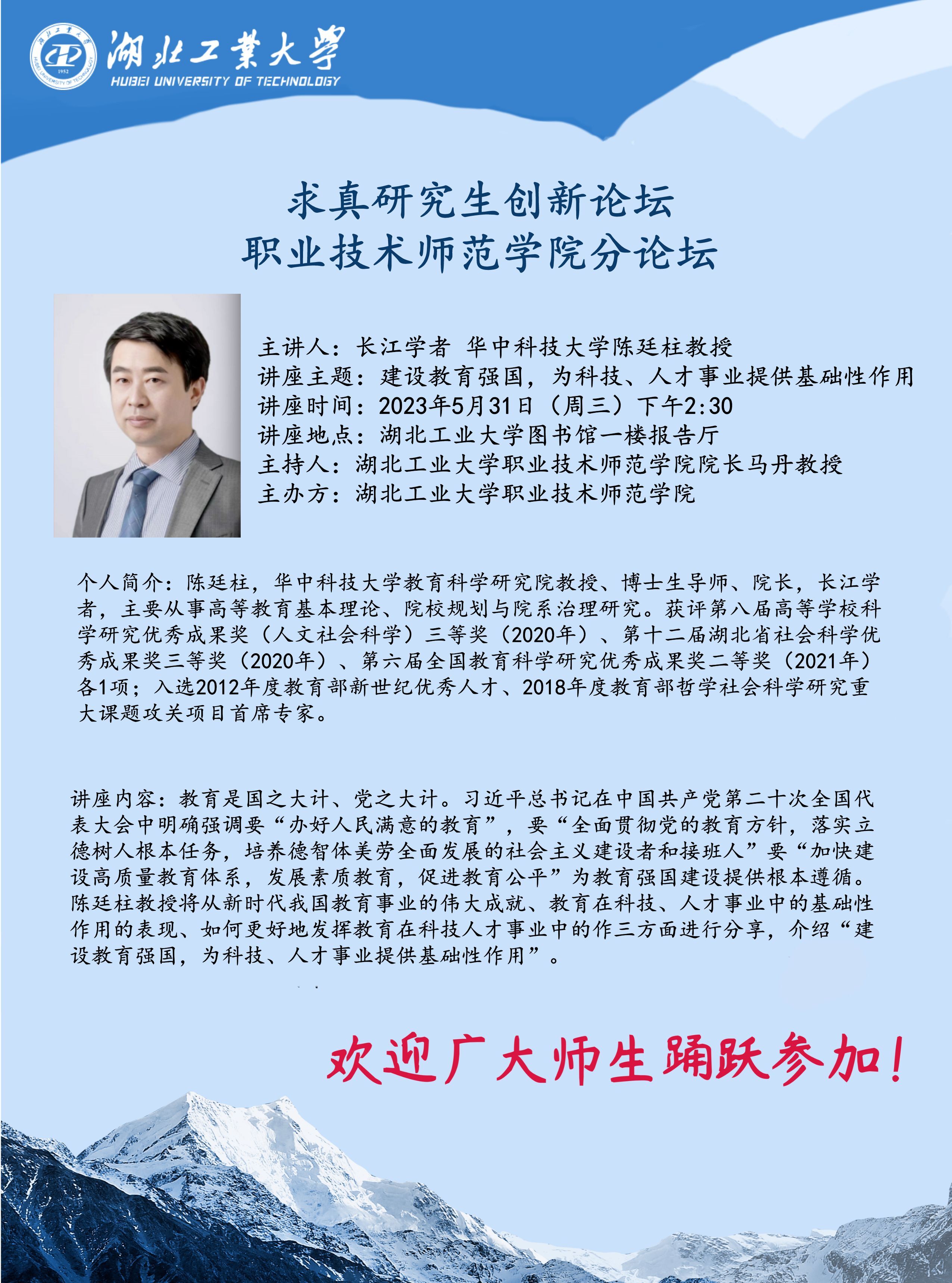 william威廉亚洲官方