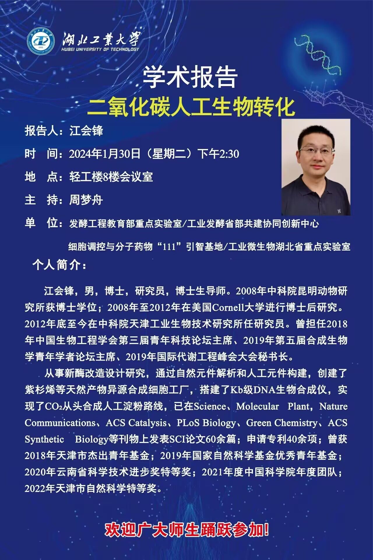 william威廉亚洲官方