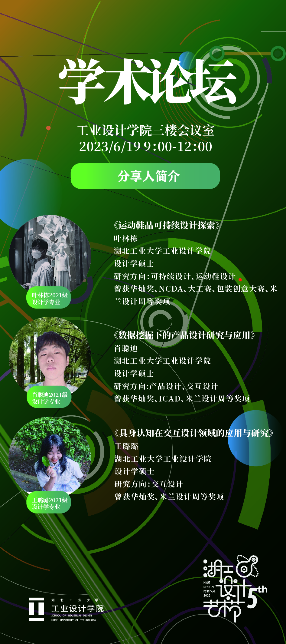 william威廉亚洲官方