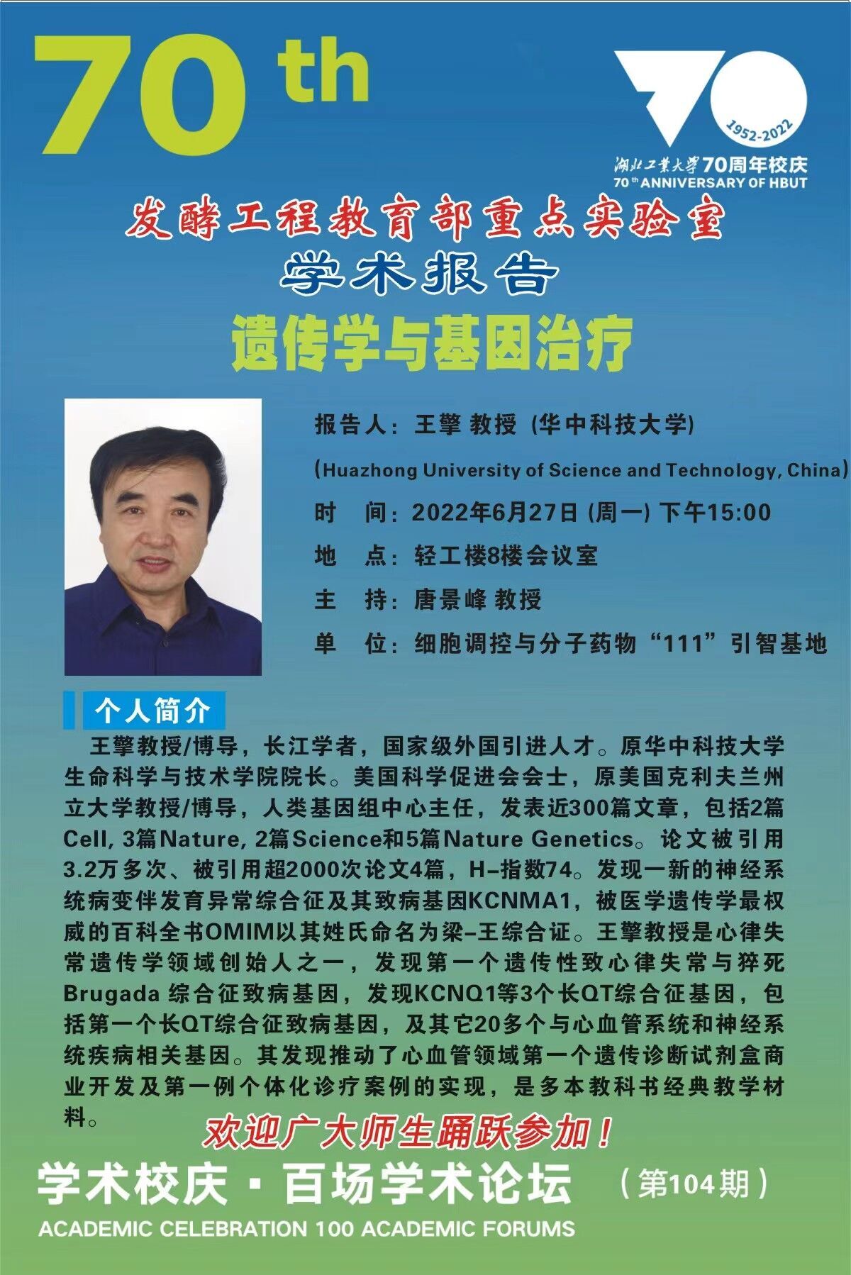 william威廉亚洲官方