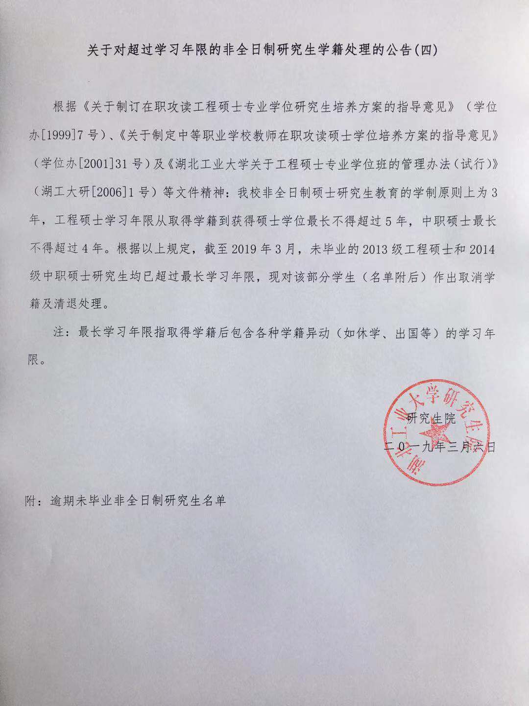 william威廉亚洲官方