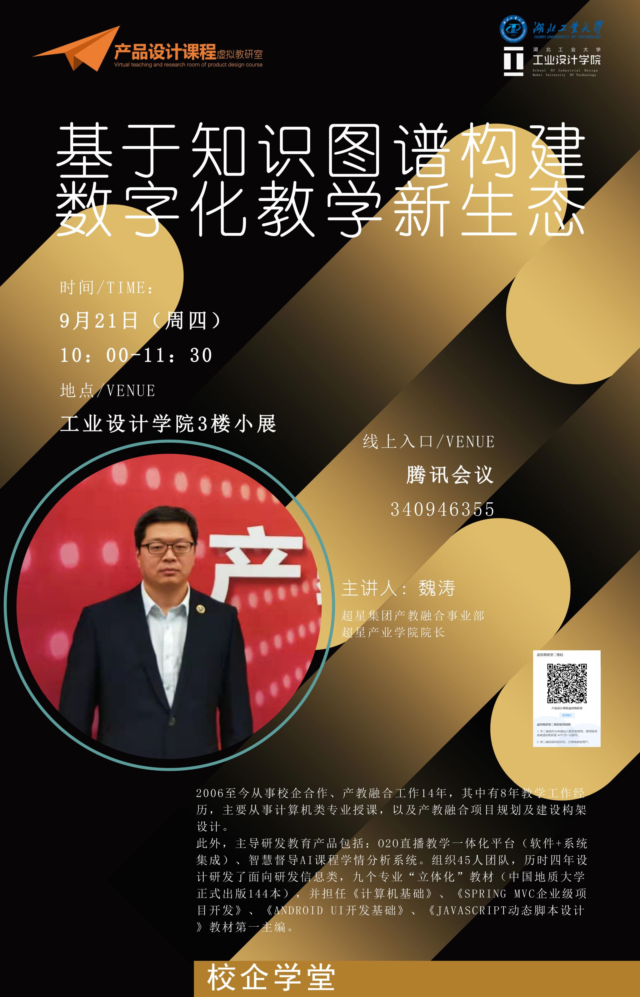 william威廉亚洲官方
