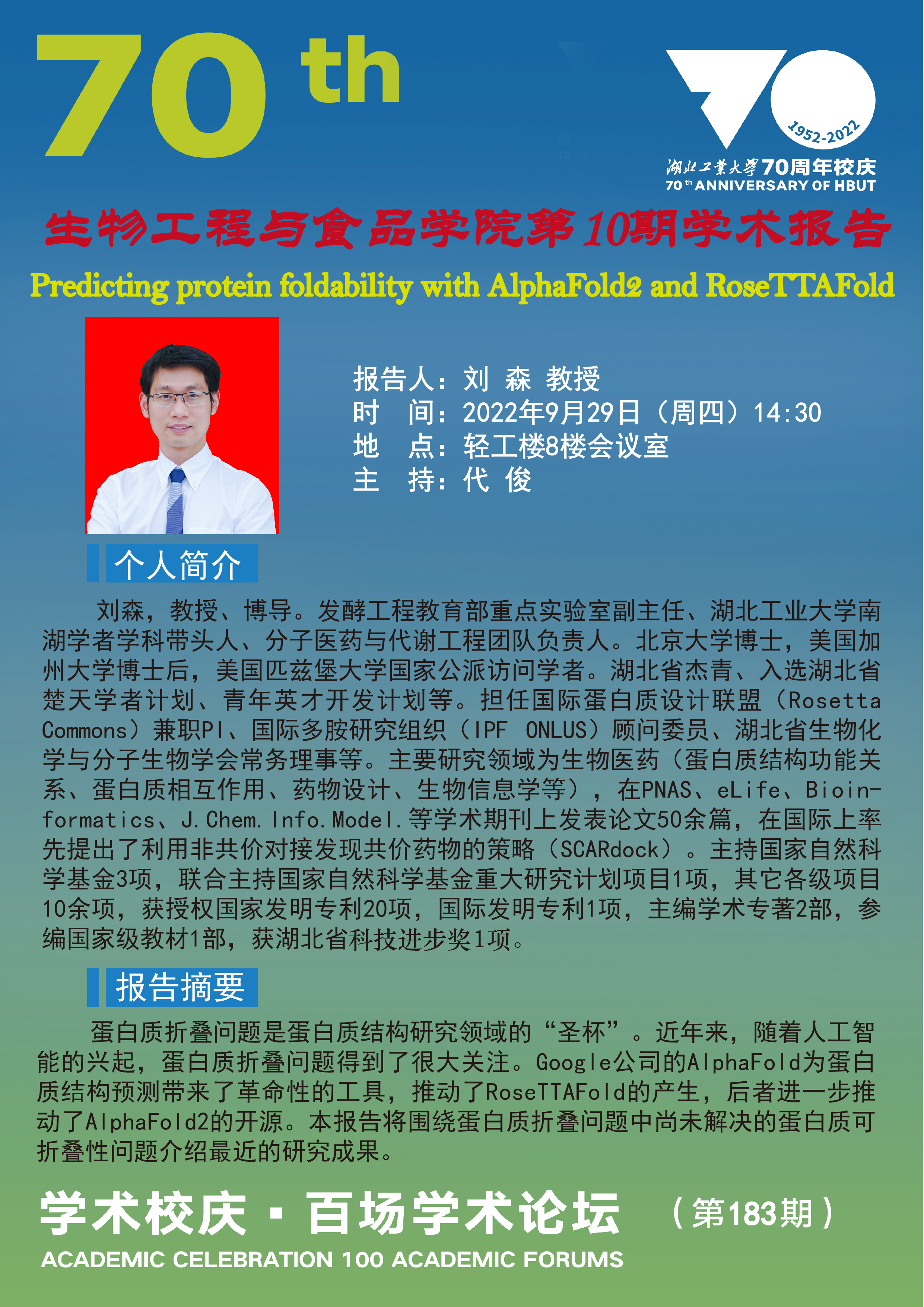william威廉亚洲官方
