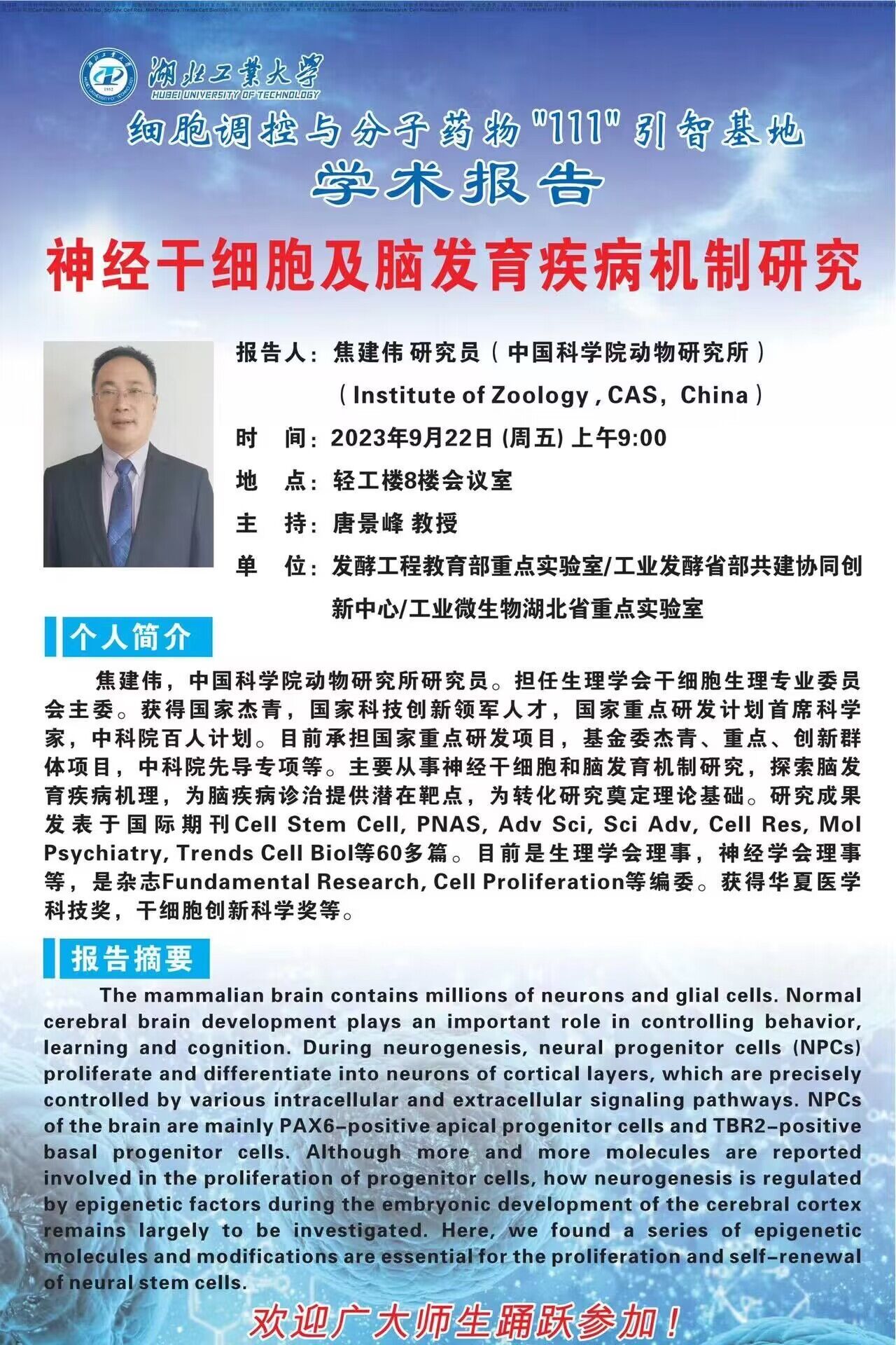 william威廉亚洲官方