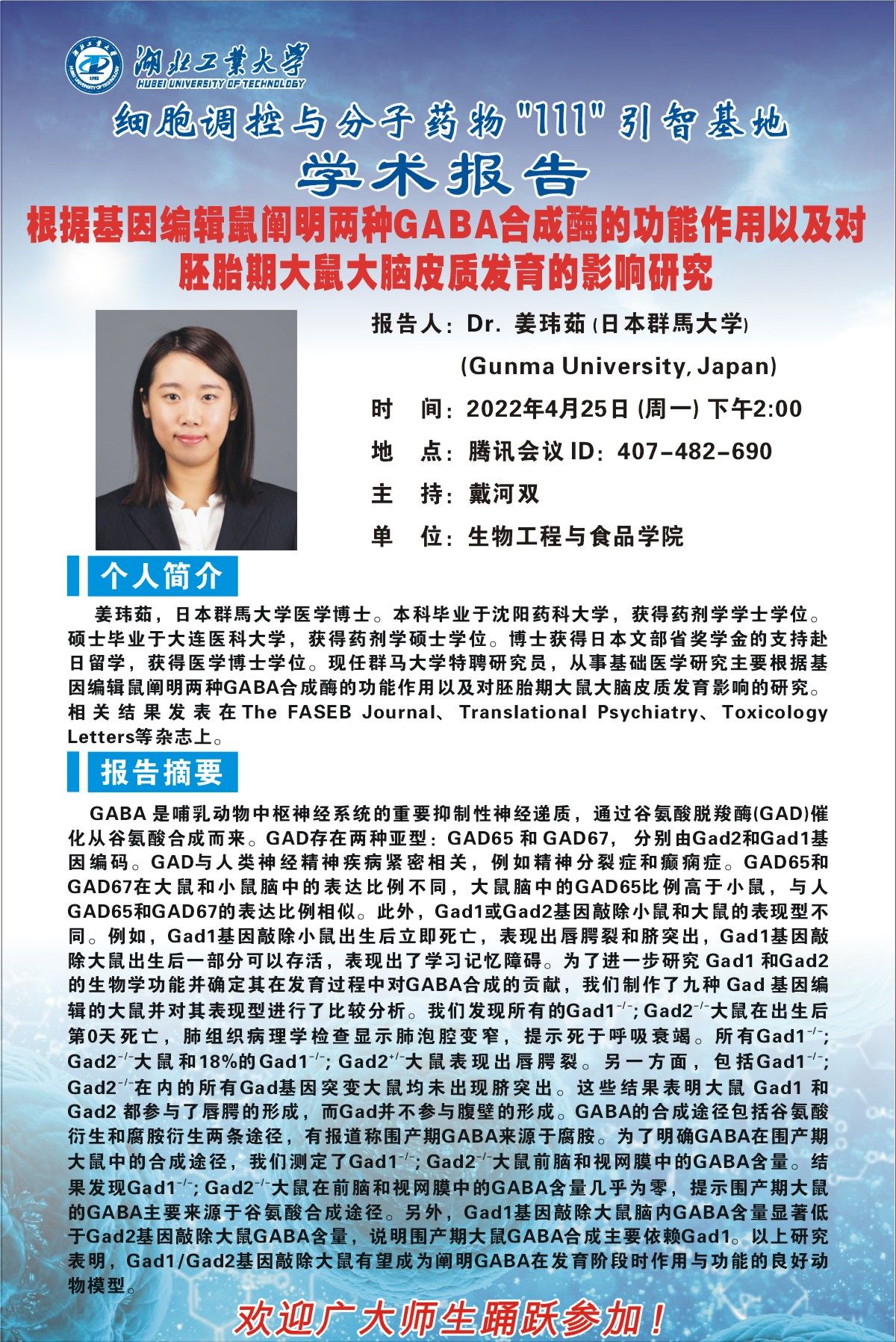 william威廉亚洲官方