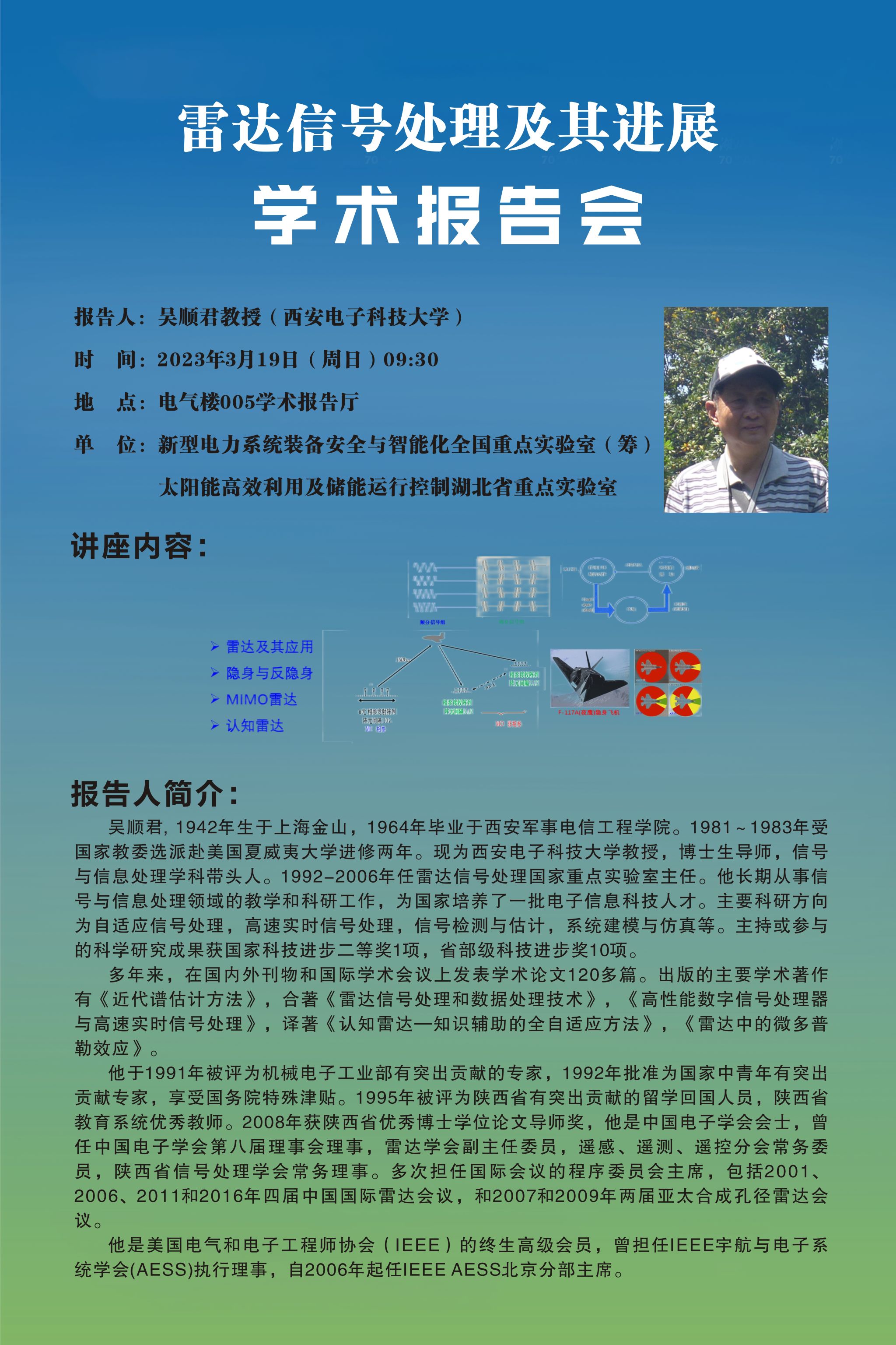 william威廉亚洲官方