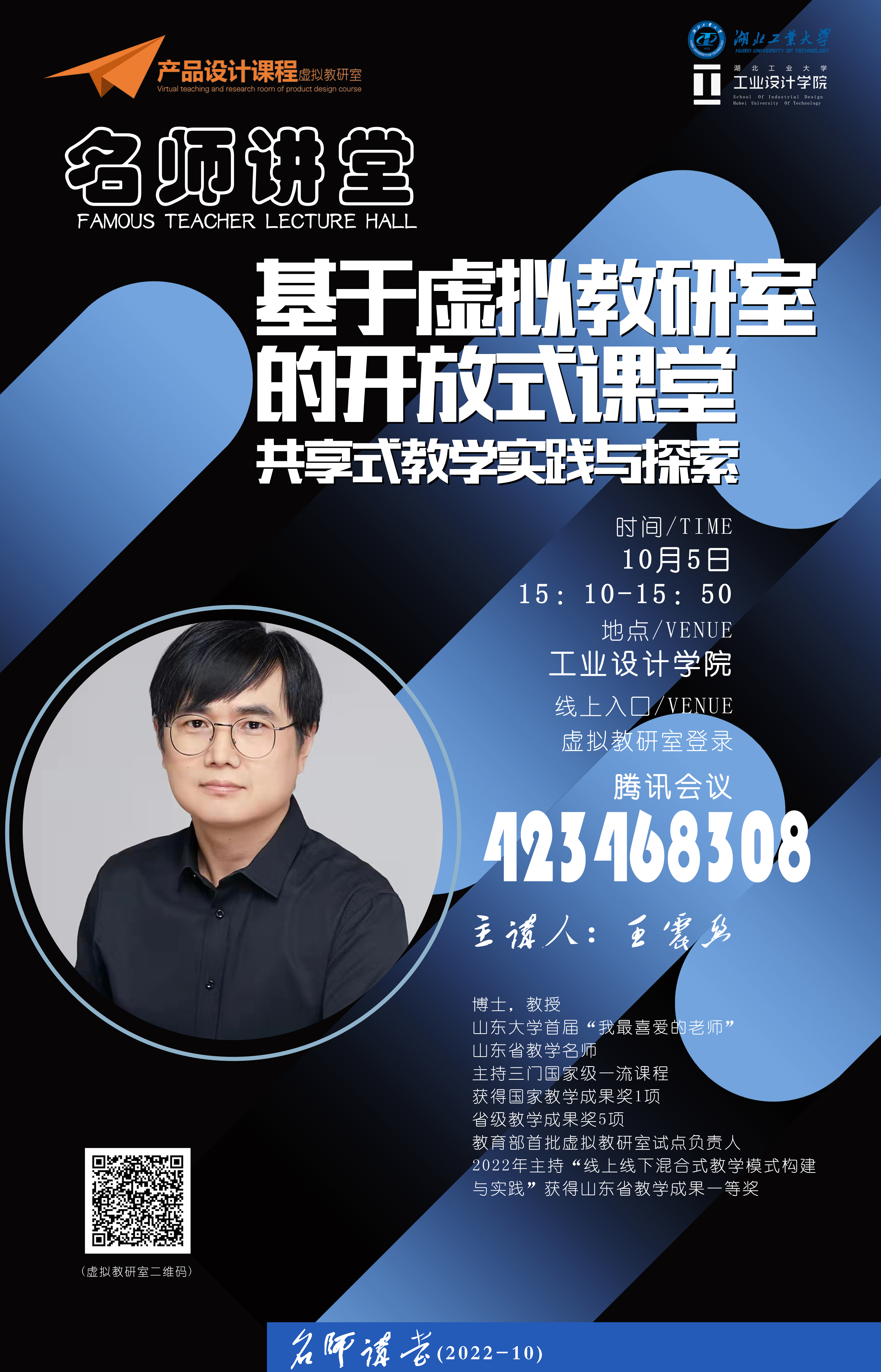 william威廉亚洲官方