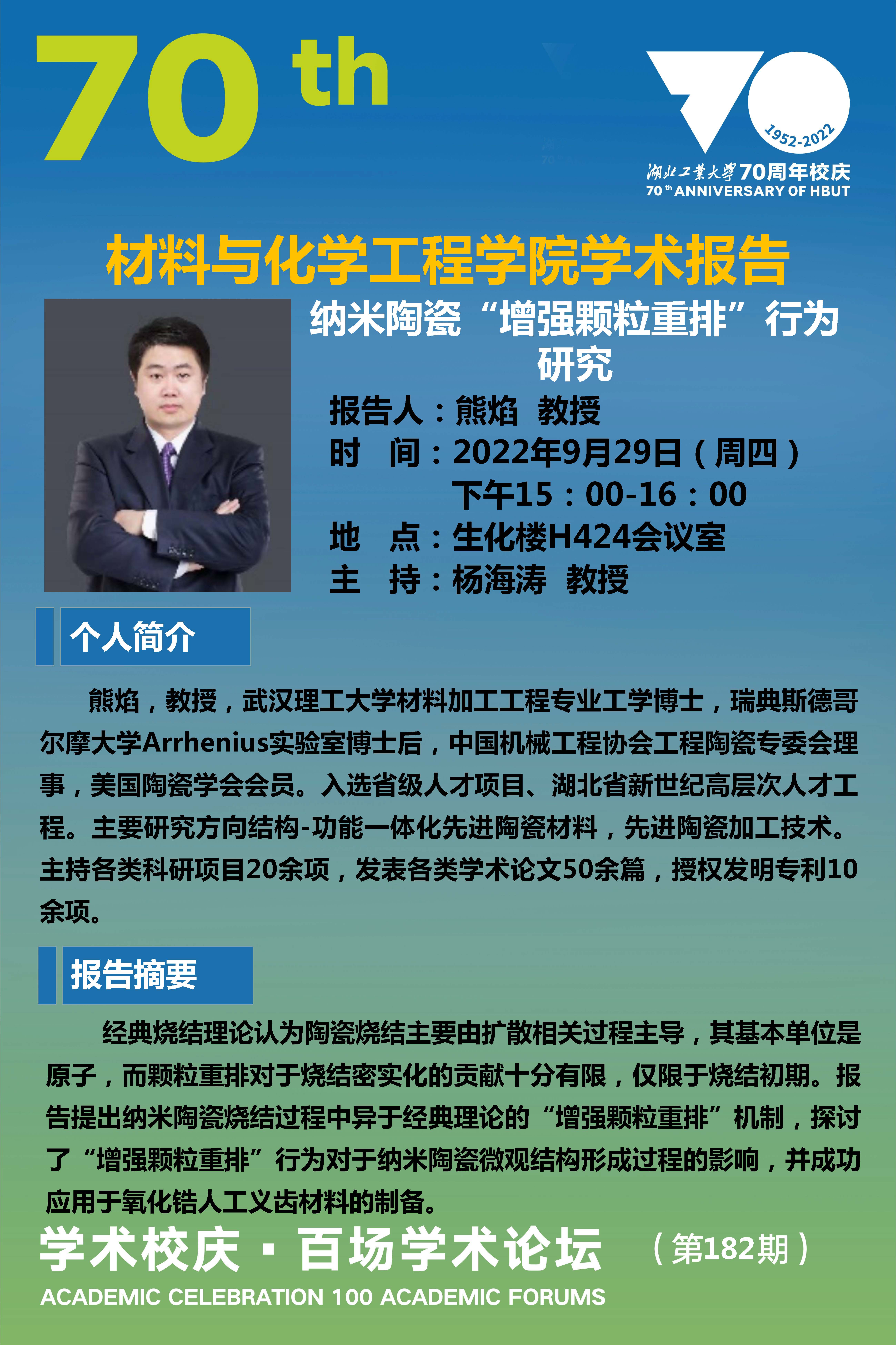 william威廉亚洲官方