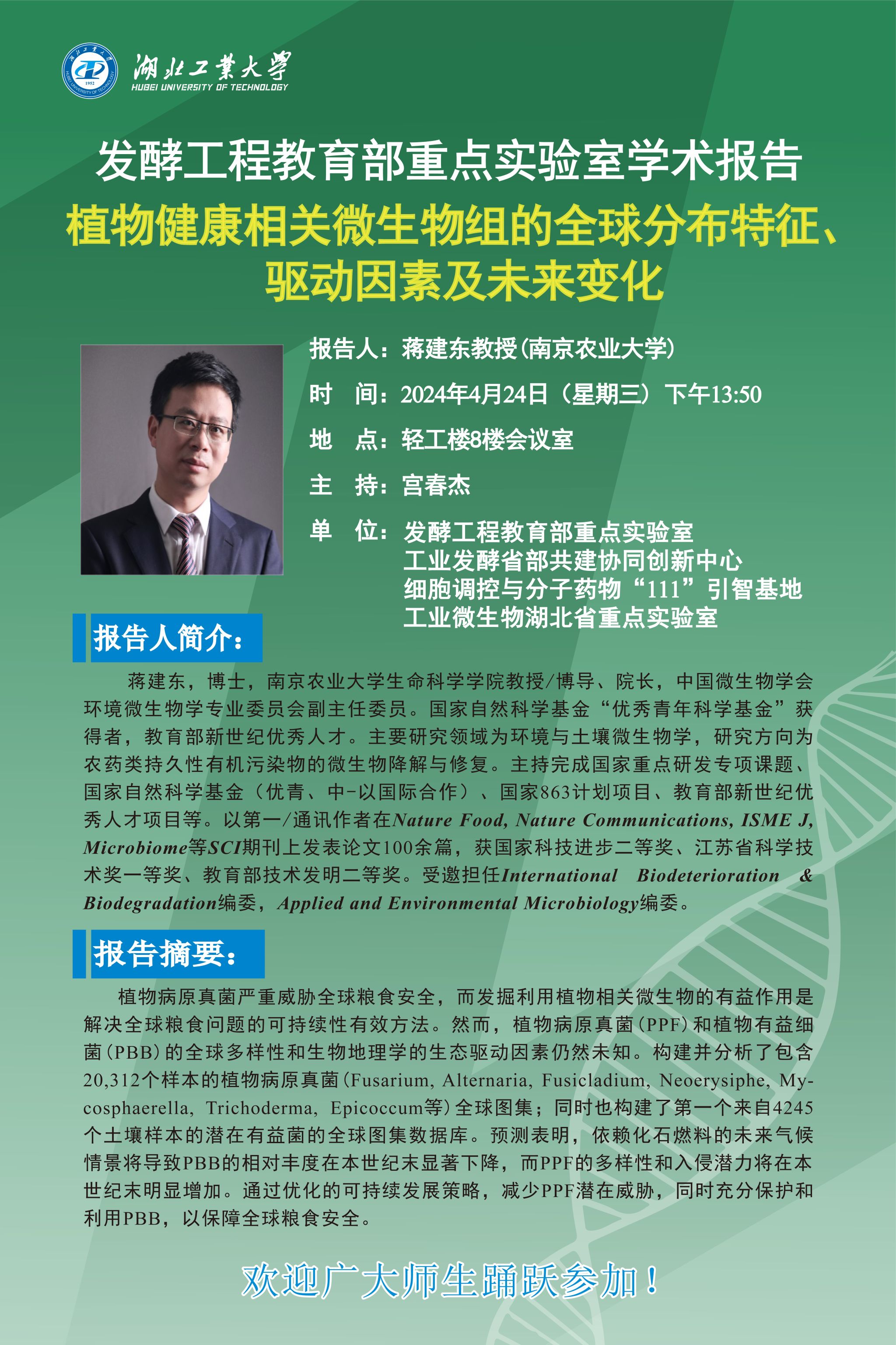 william威廉亚洲官方