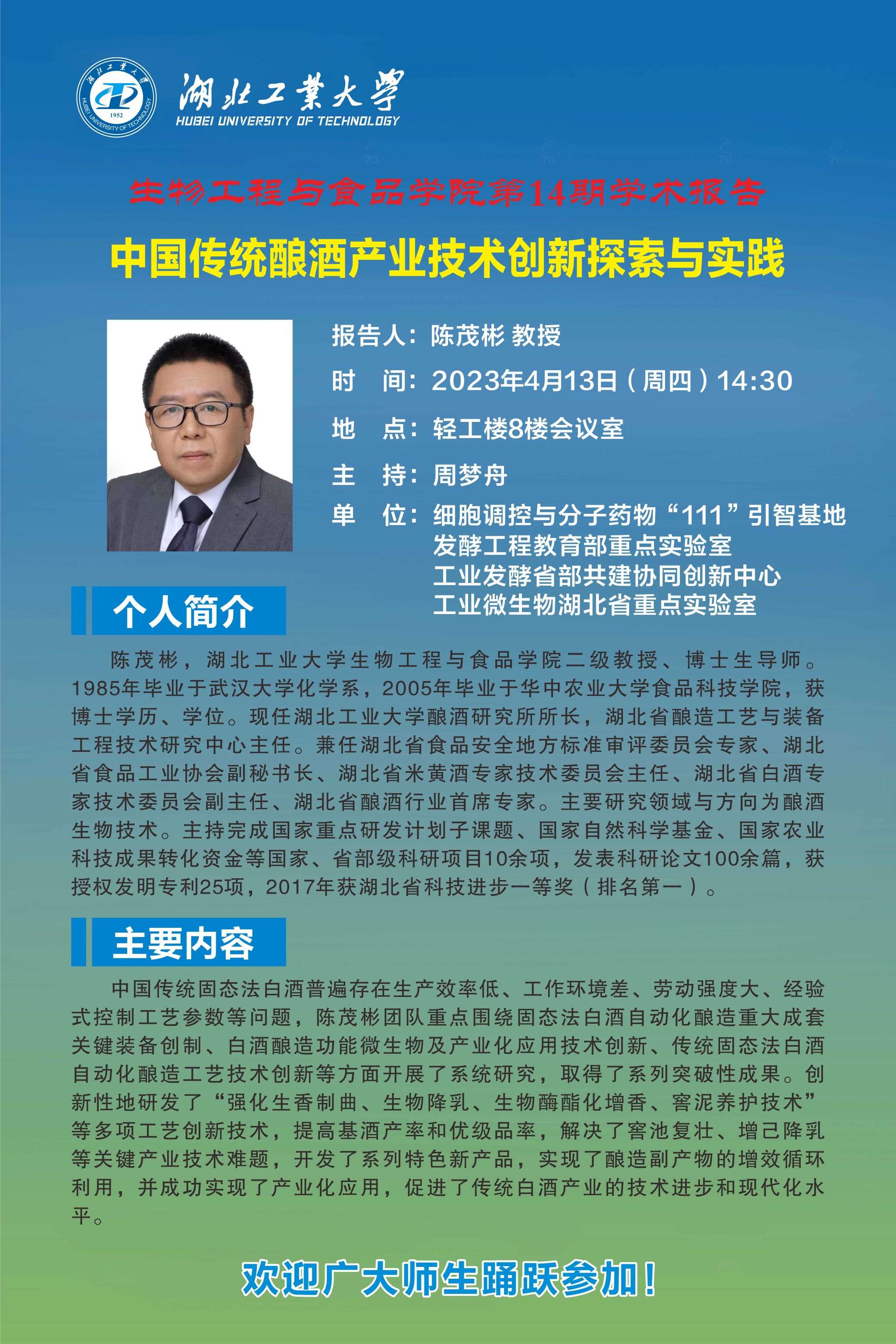 william威廉亚洲官方