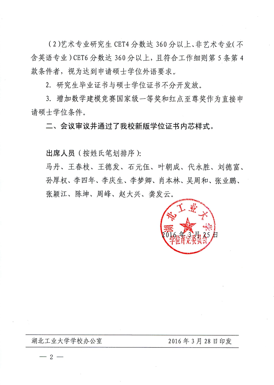 william威廉亚洲官方