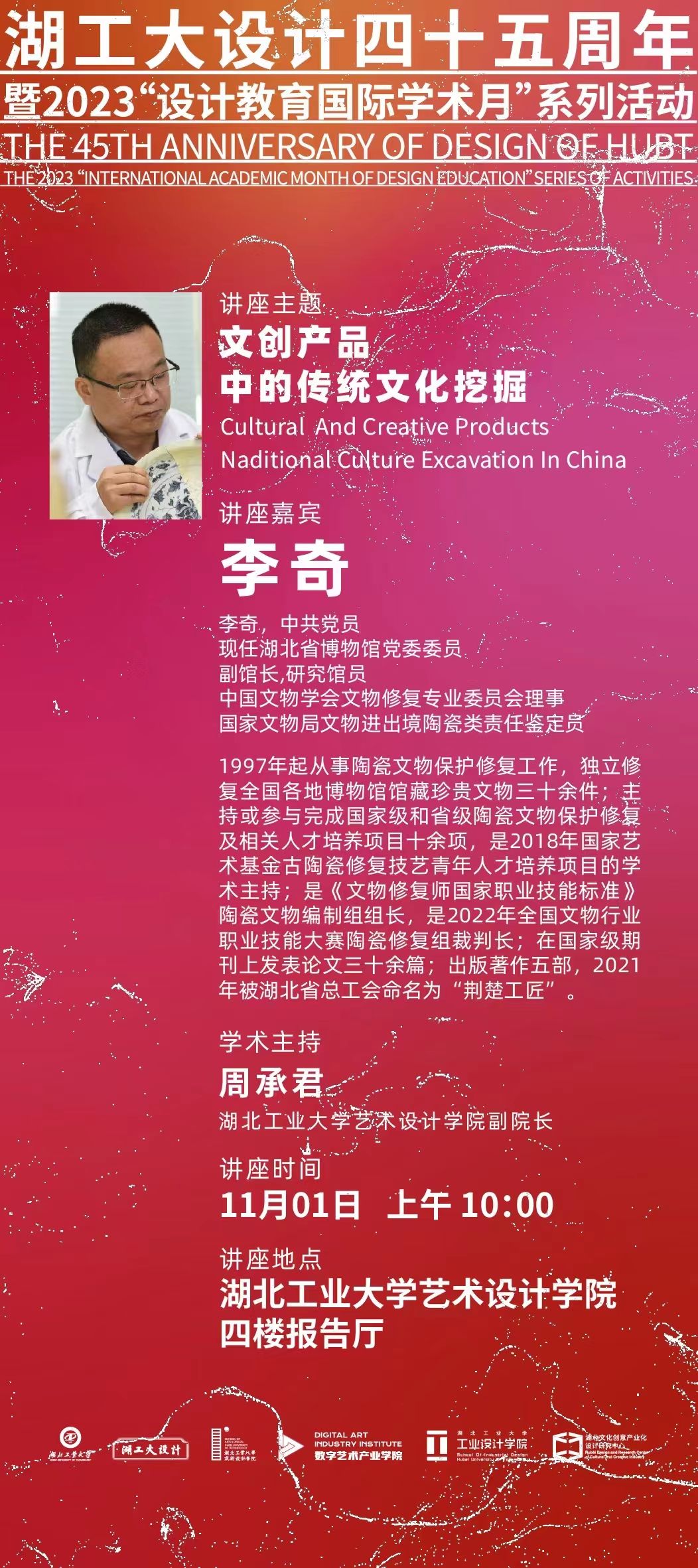 william威廉亚洲官方