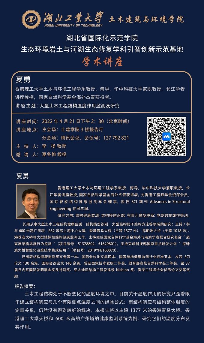 william威廉亚洲官方