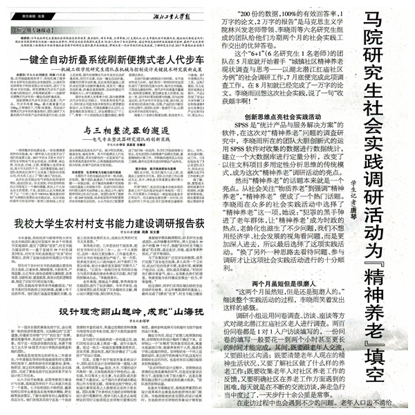 william威廉亚洲官方