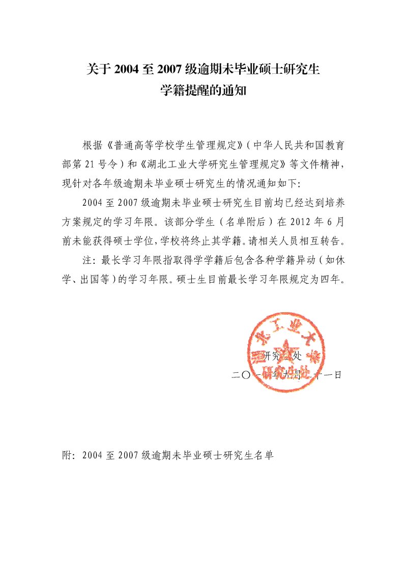 william威廉亚洲官方