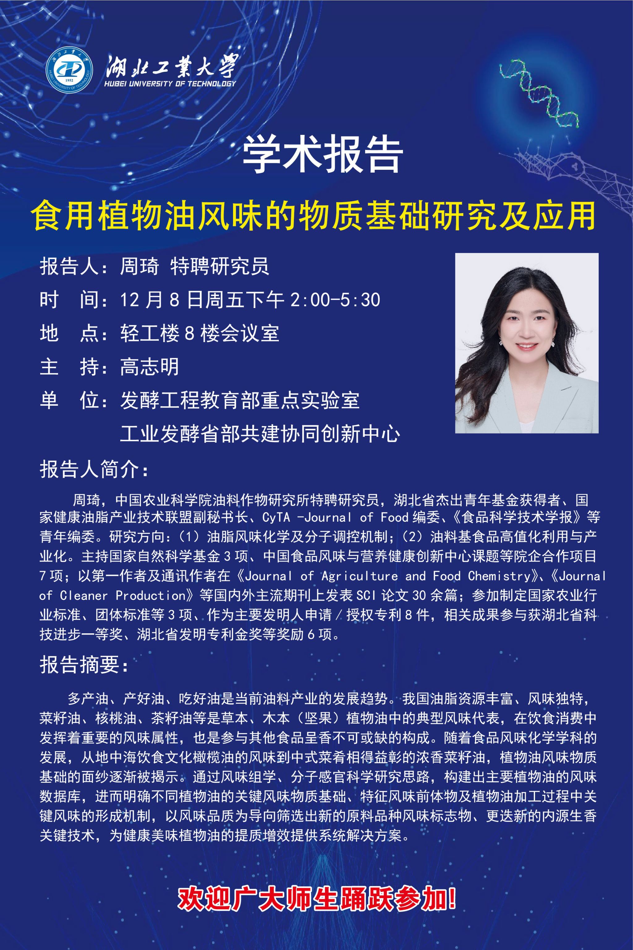 william威廉亚洲官方