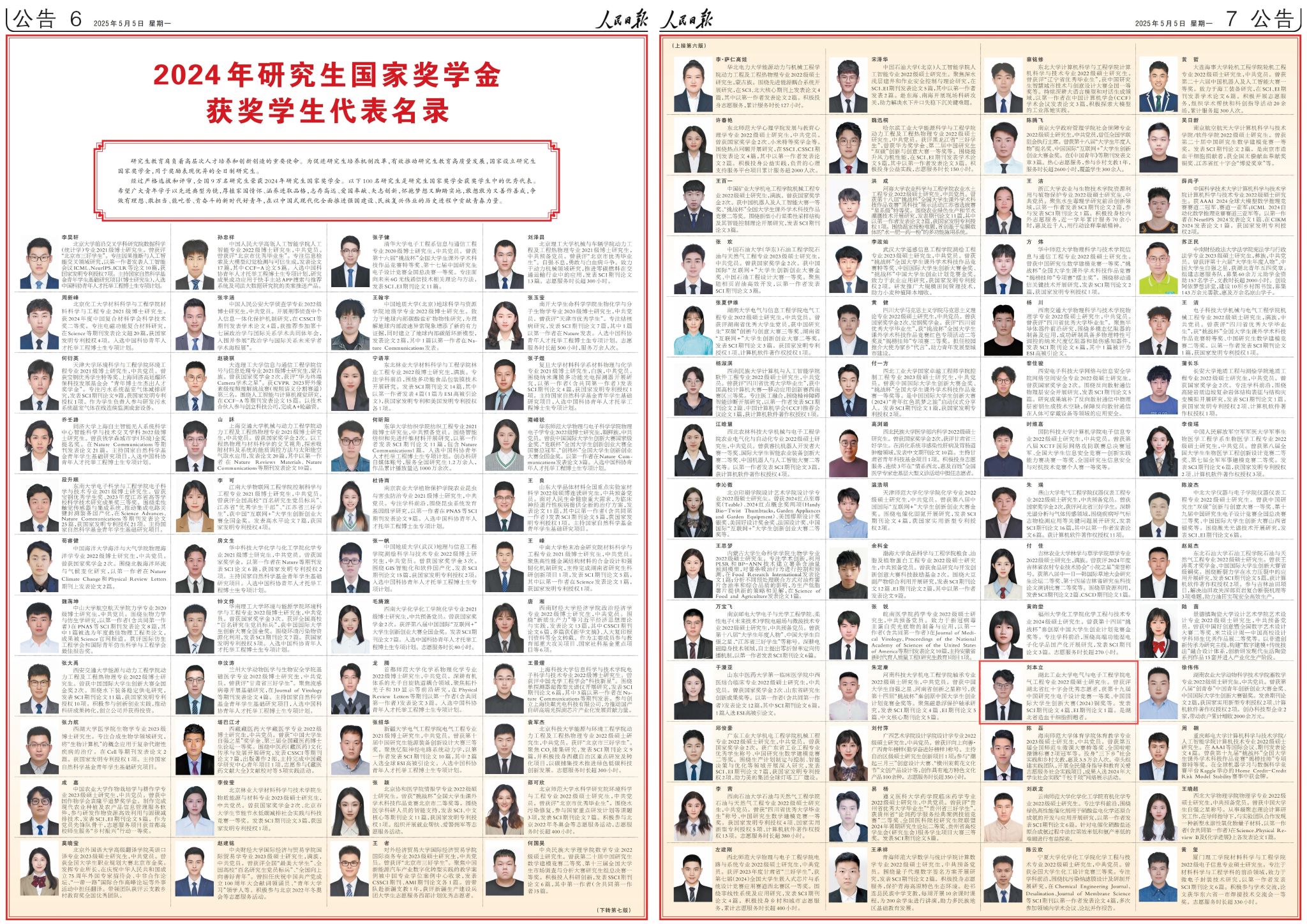 william威廉亚洲官方
