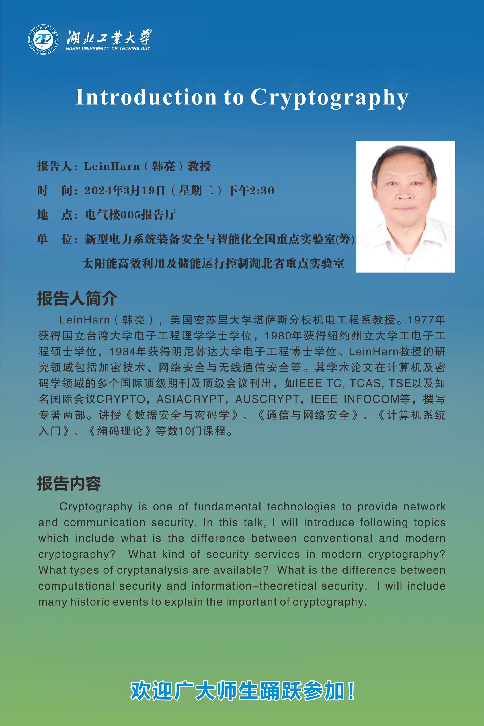 william威廉亚洲官方