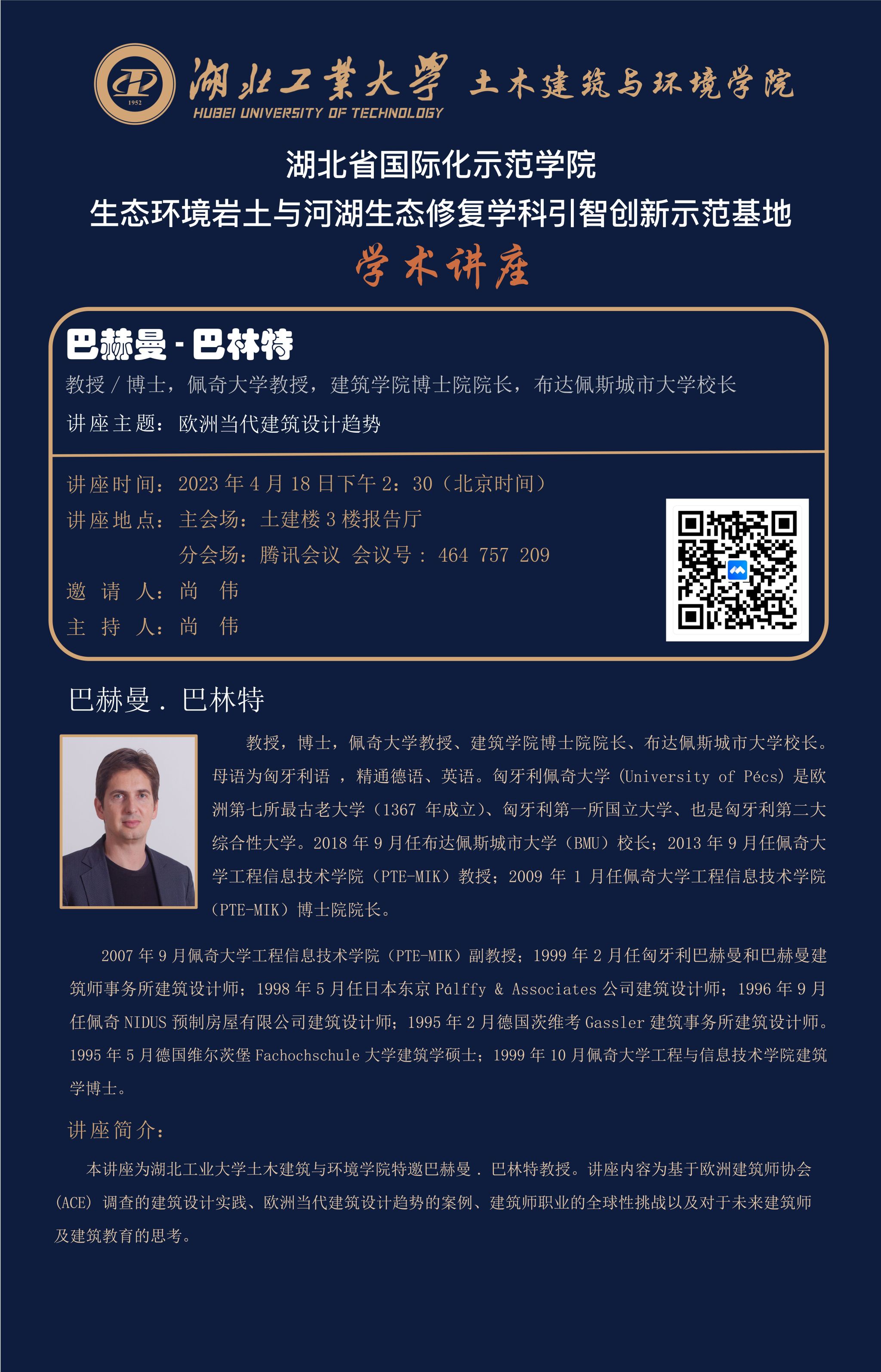 william威廉亚洲官方