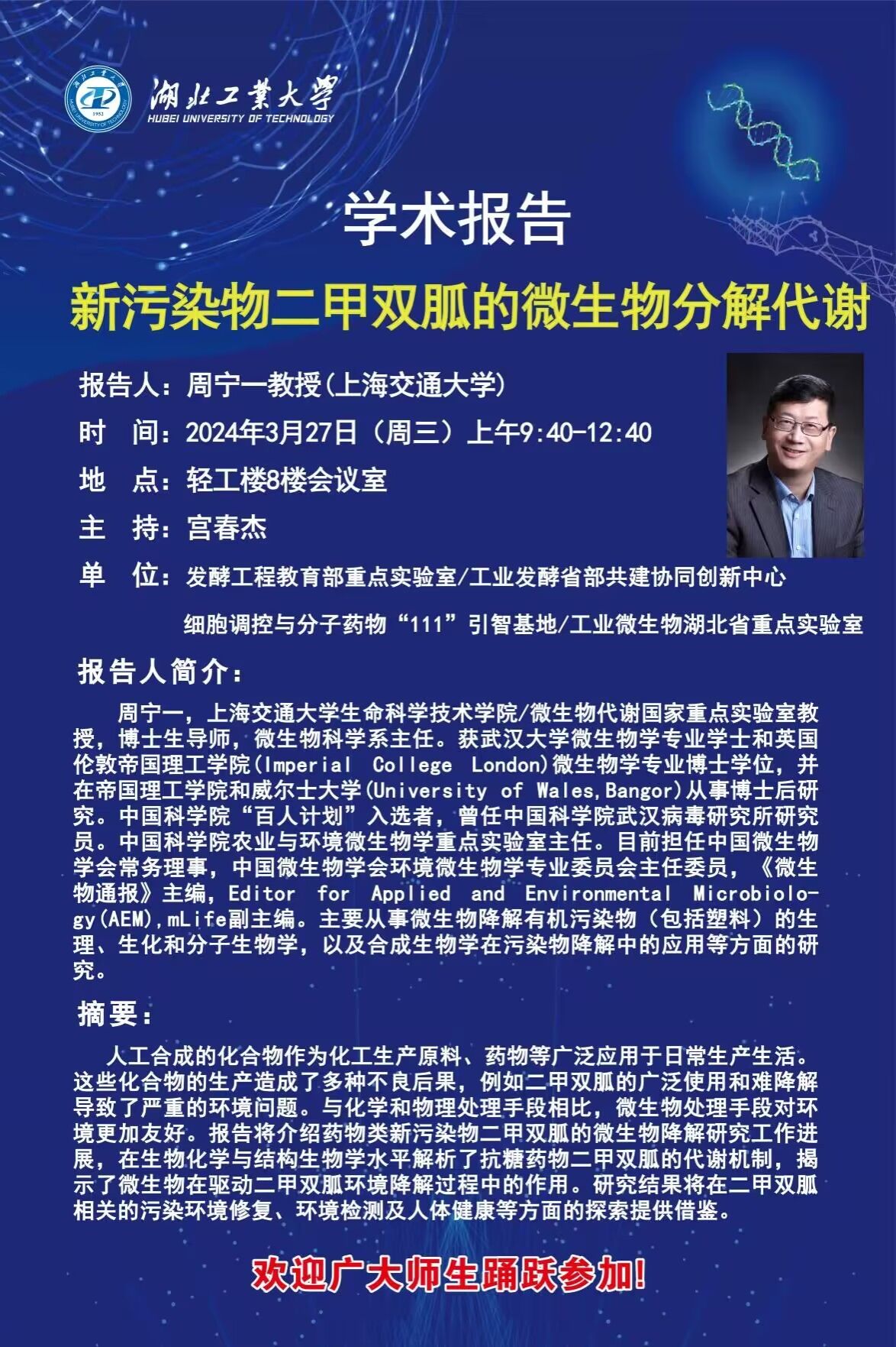 william威廉亚洲官方