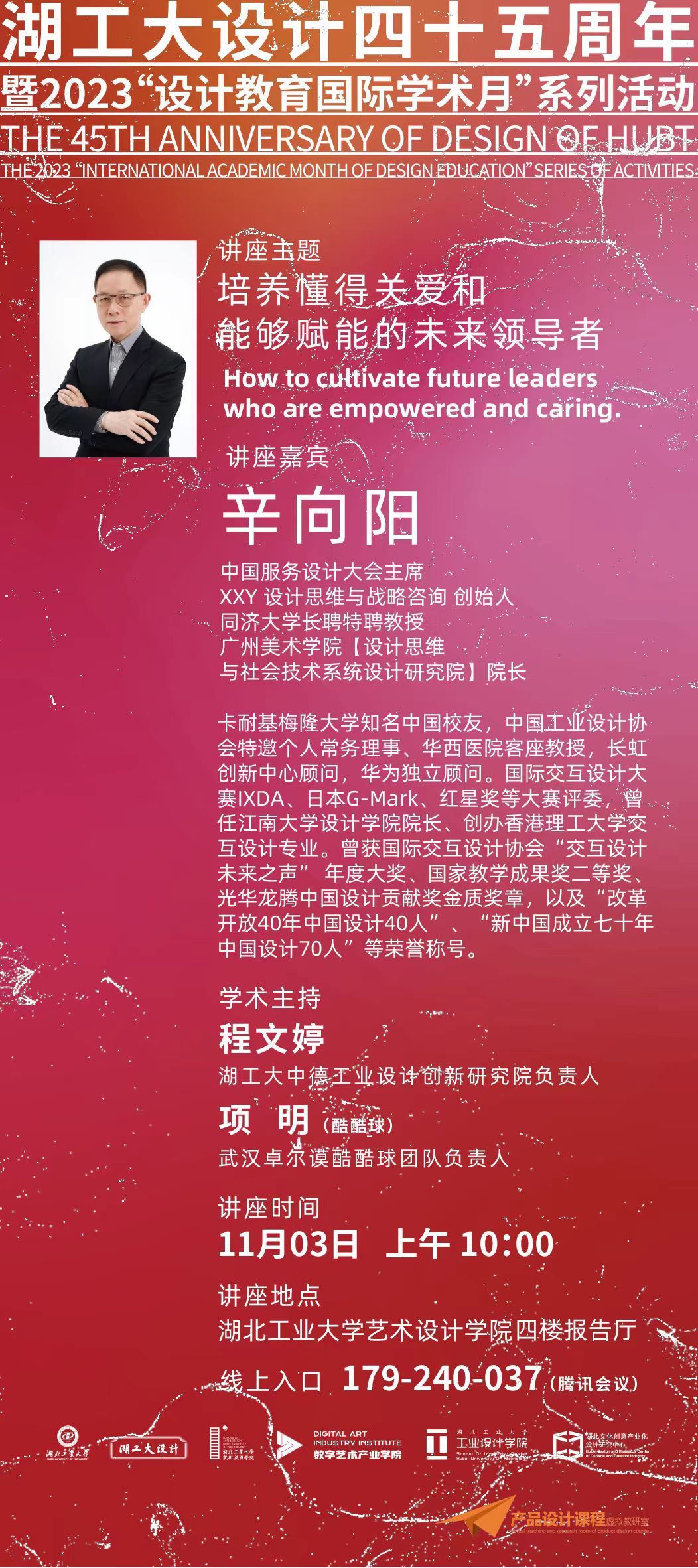 william威廉亚洲官方