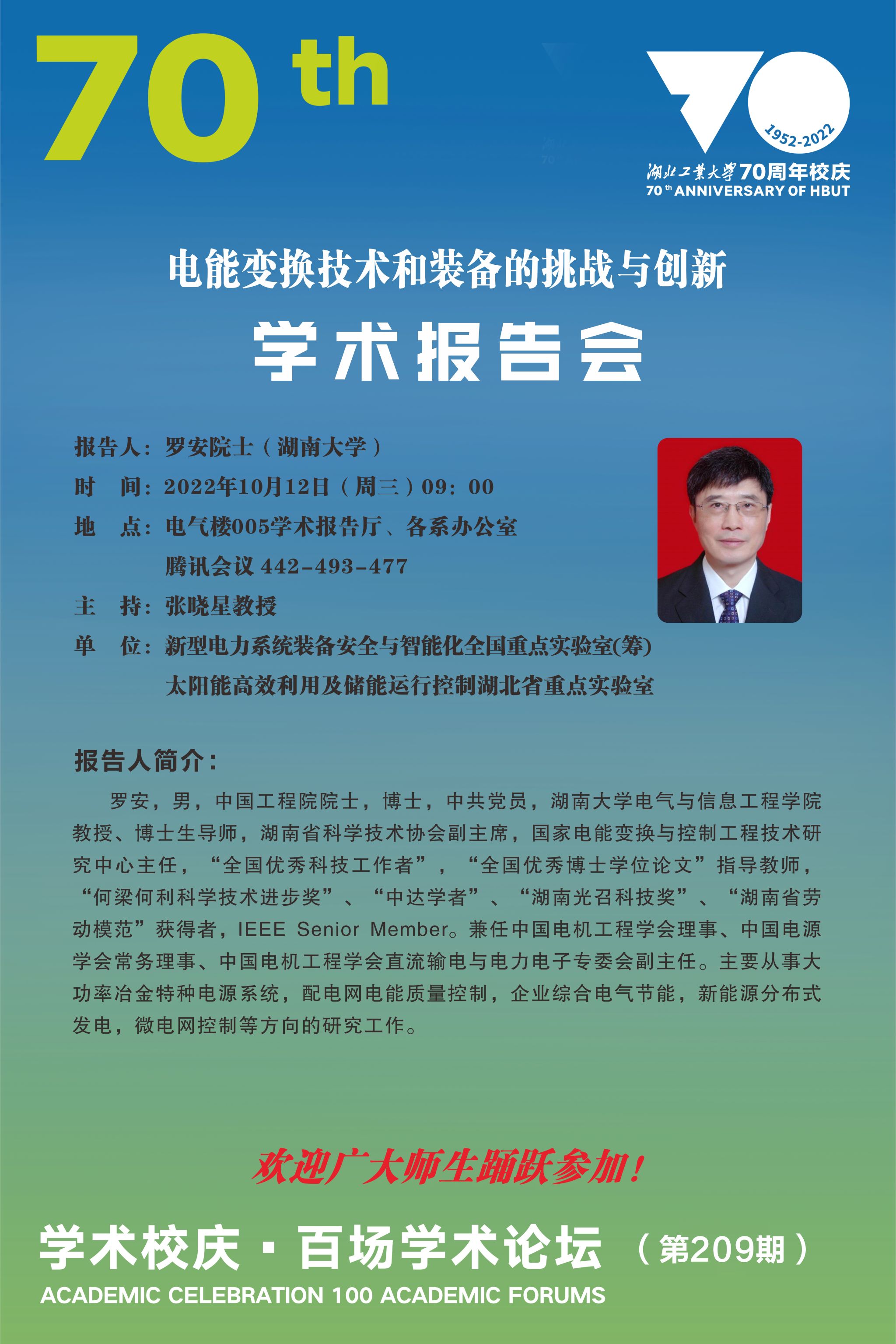 william威廉亚洲官方