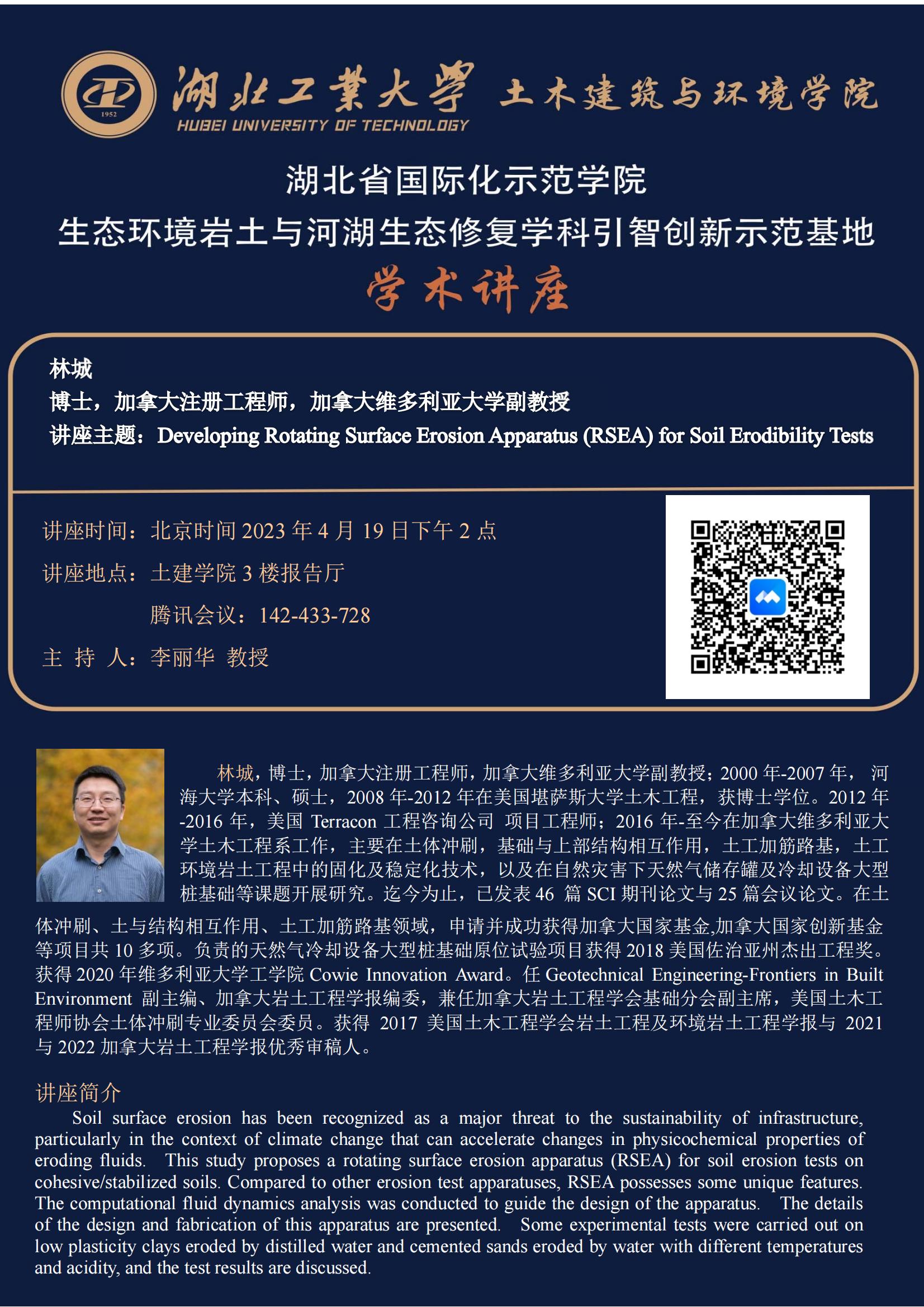 william威廉亚洲官方