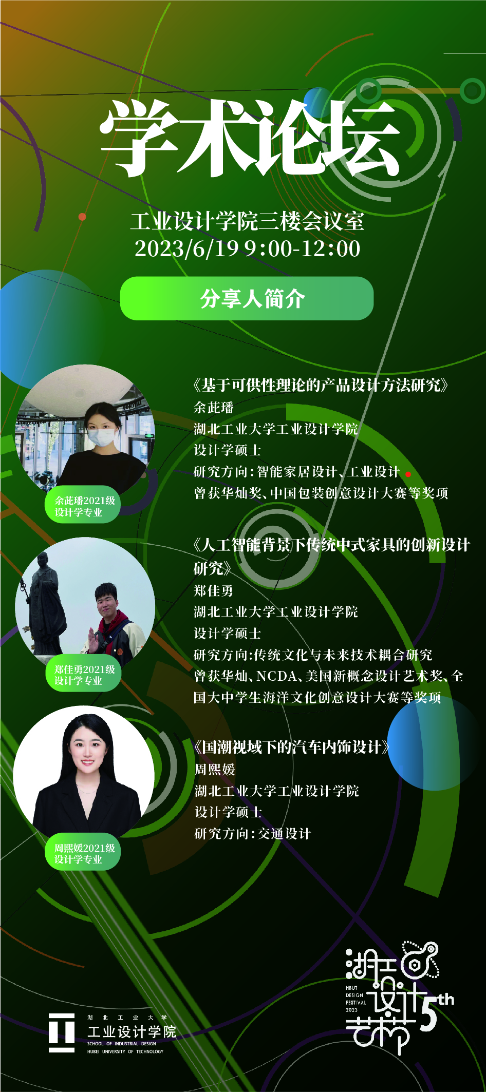 william威廉亚洲官方