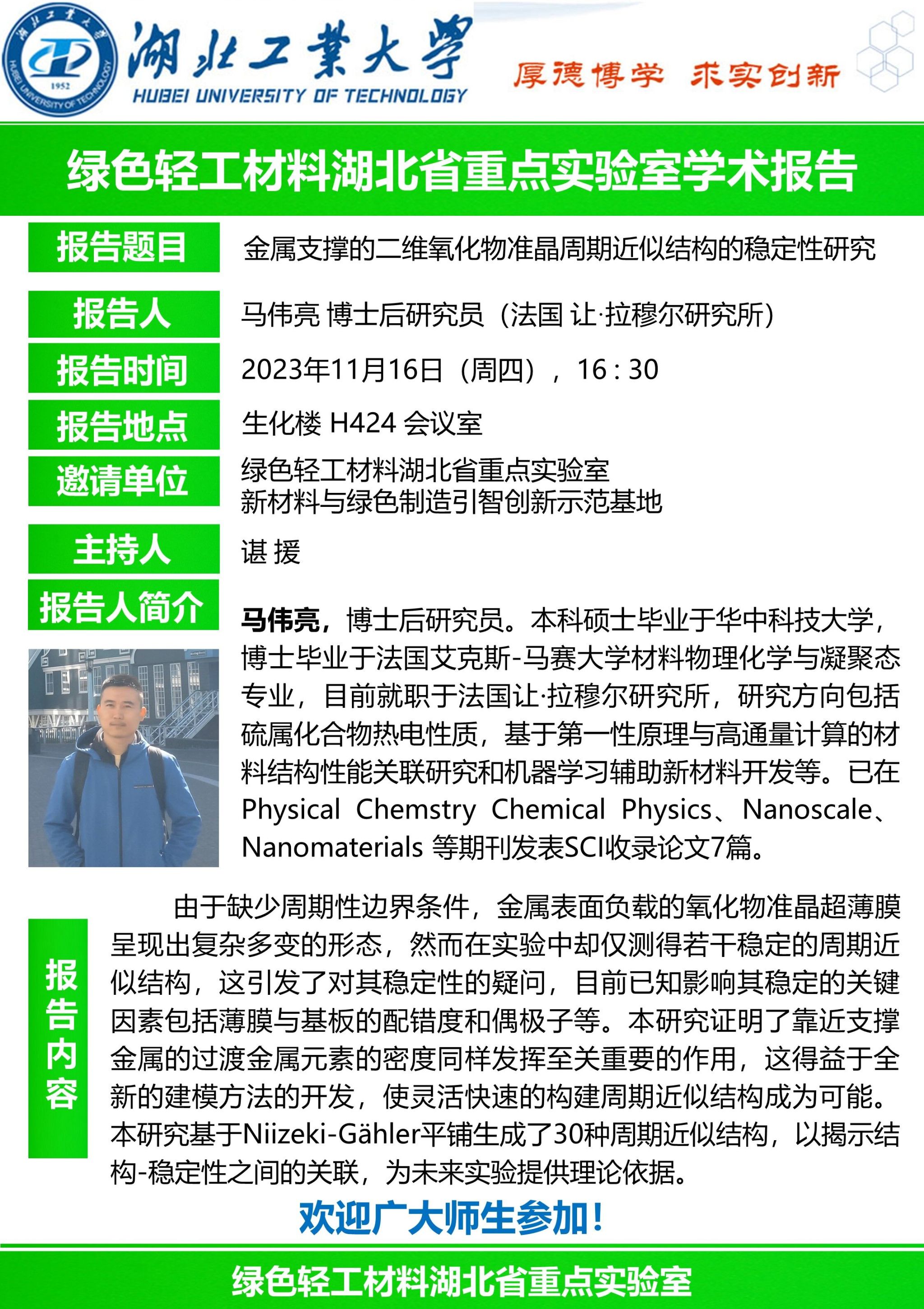 william威廉亚洲官方
