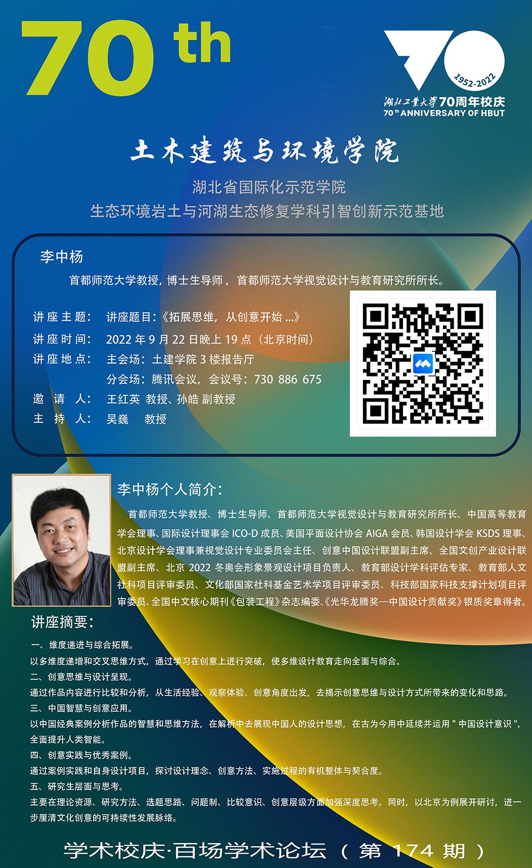 william威廉亚洲官方