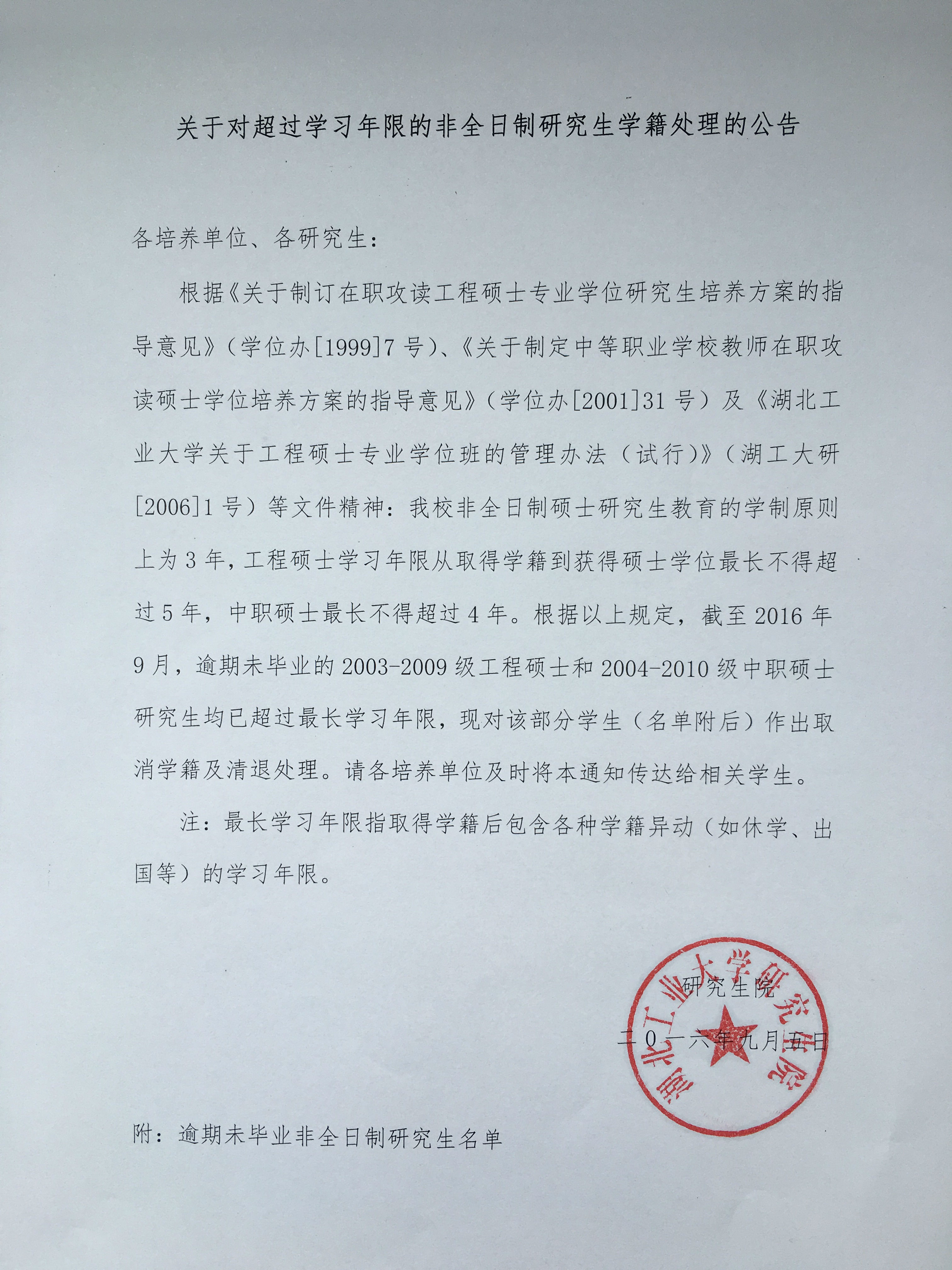 william威廉亚洲官方