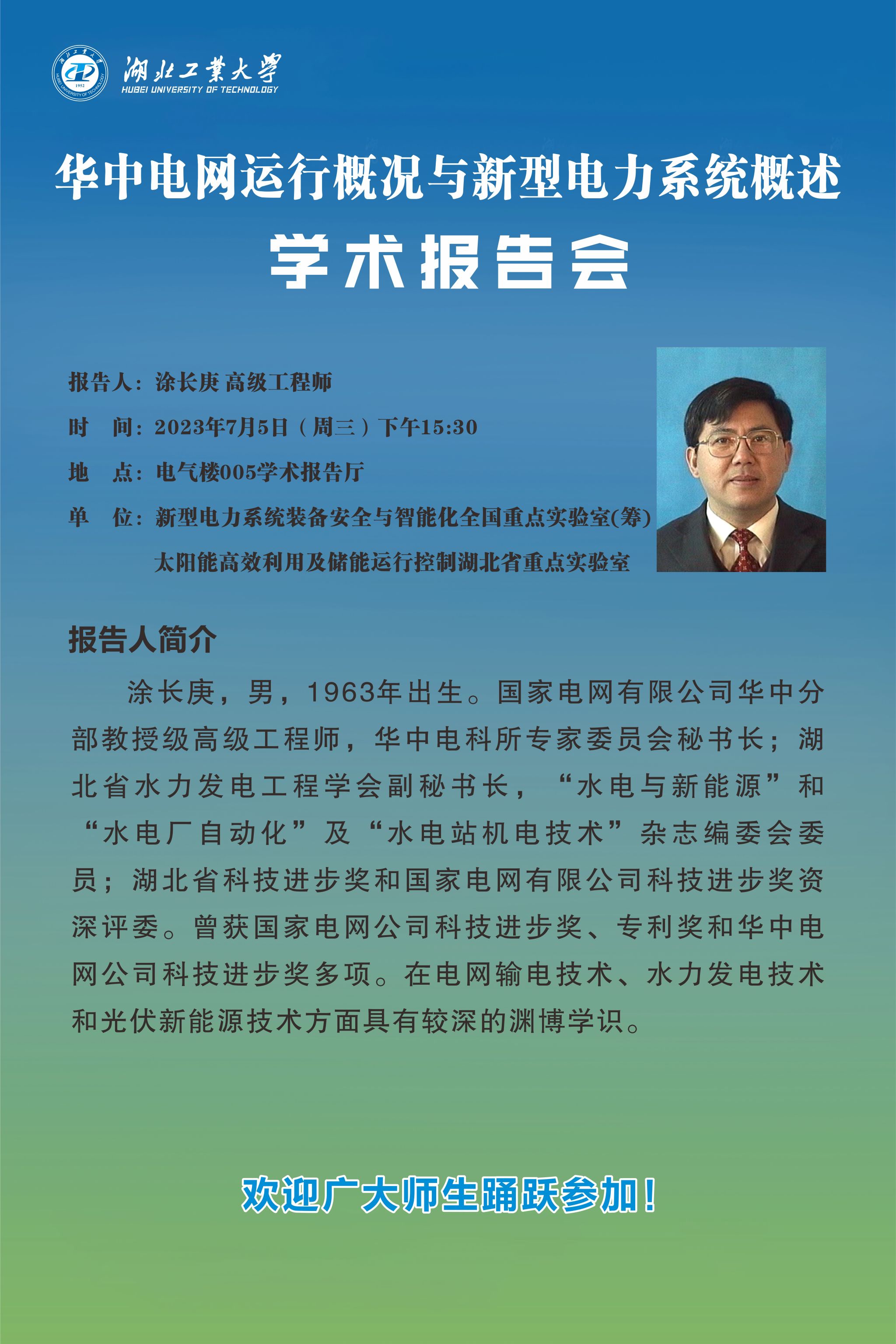 william威廉亚洲官方
