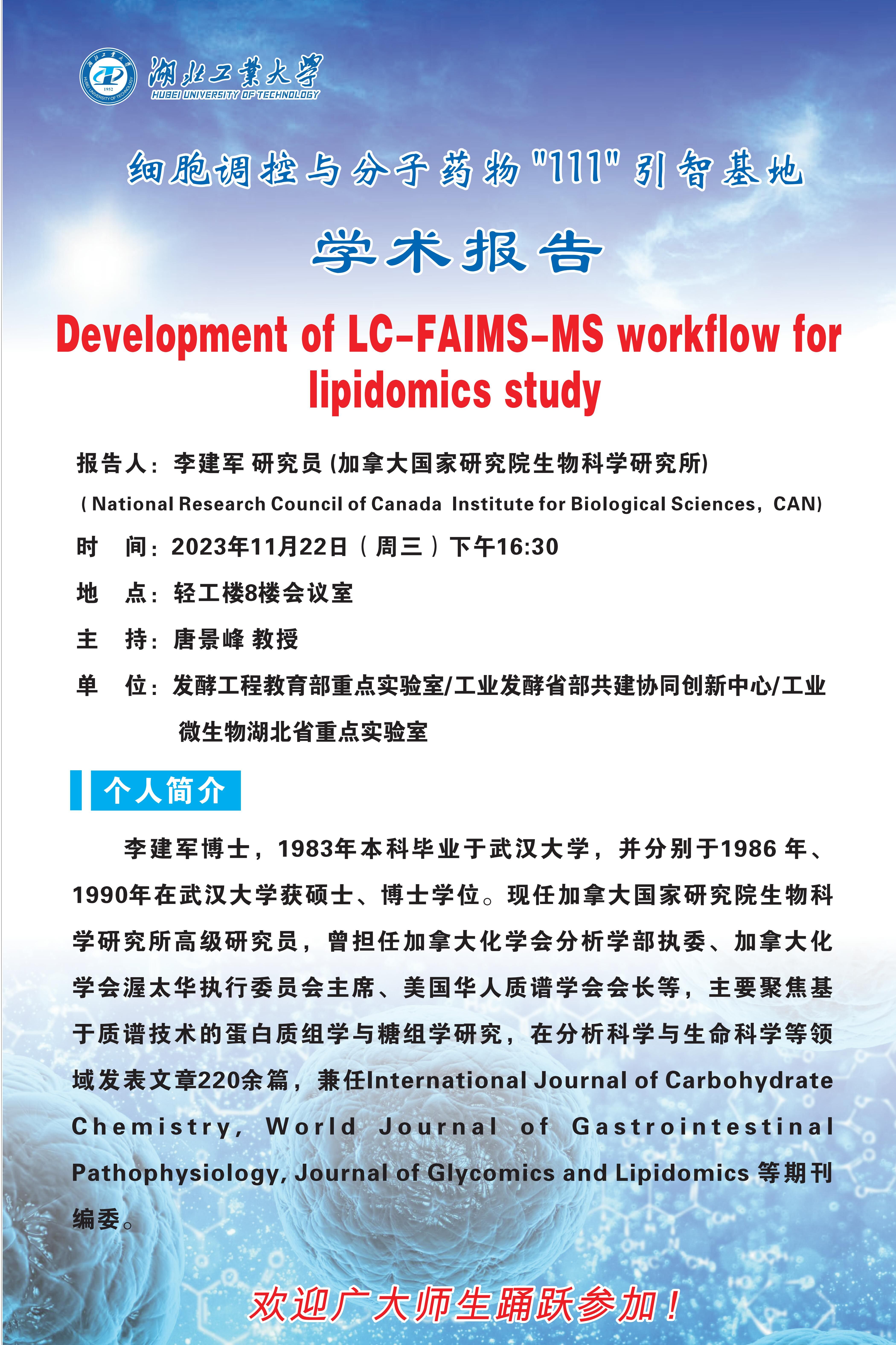 william威廉亚洲官方