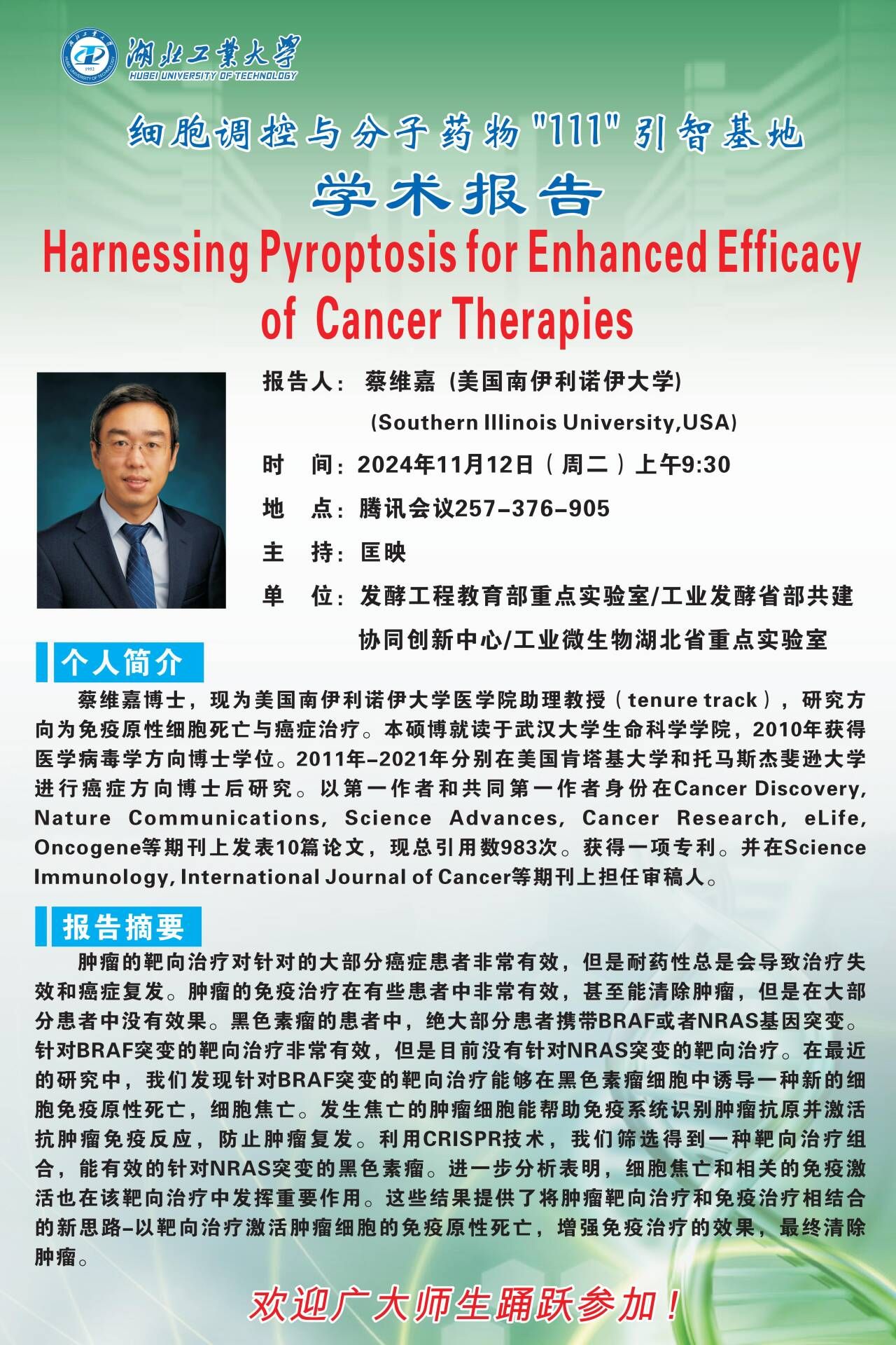 william威廉亚洲官方