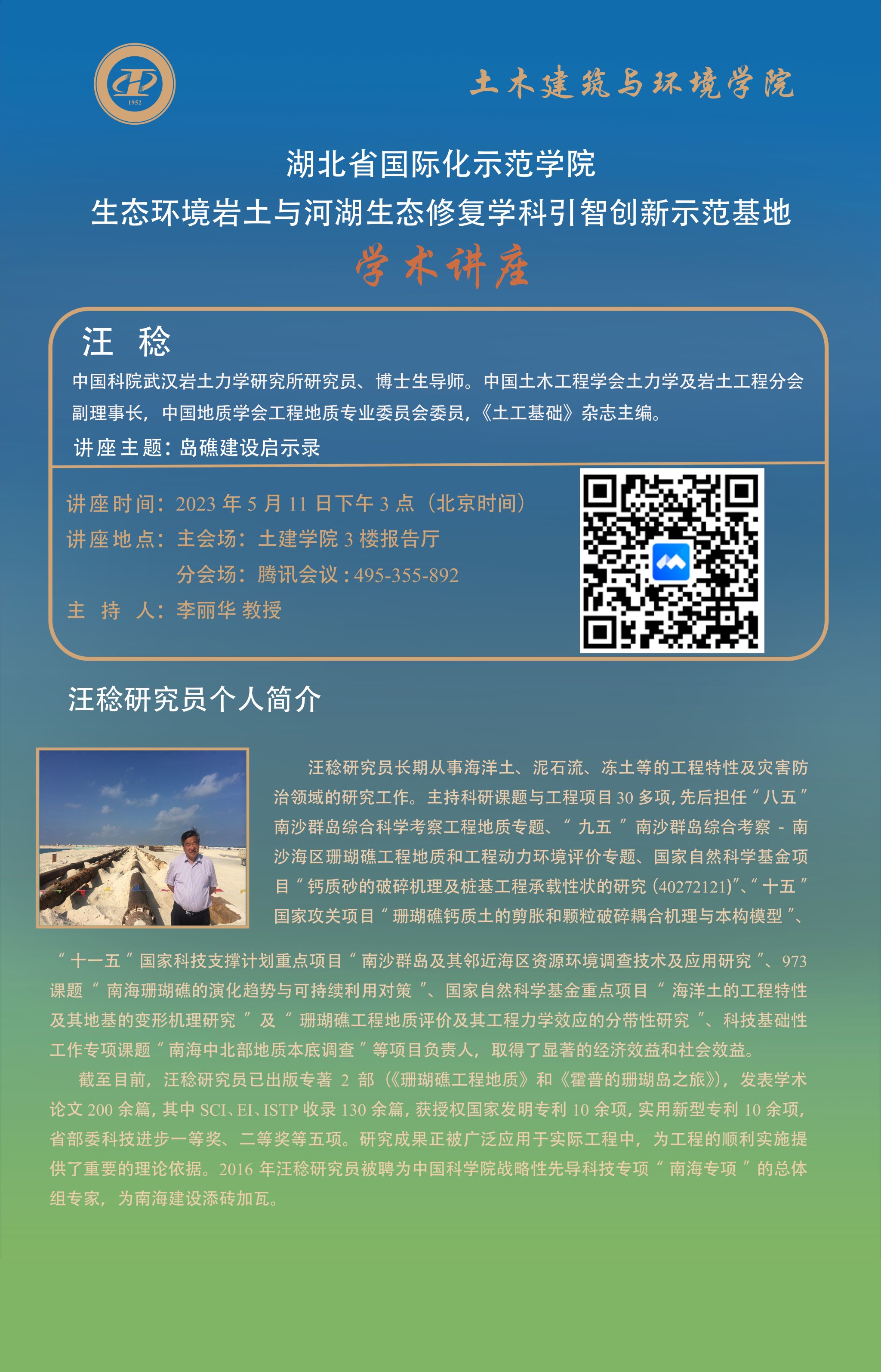 william威廉亚洲官方