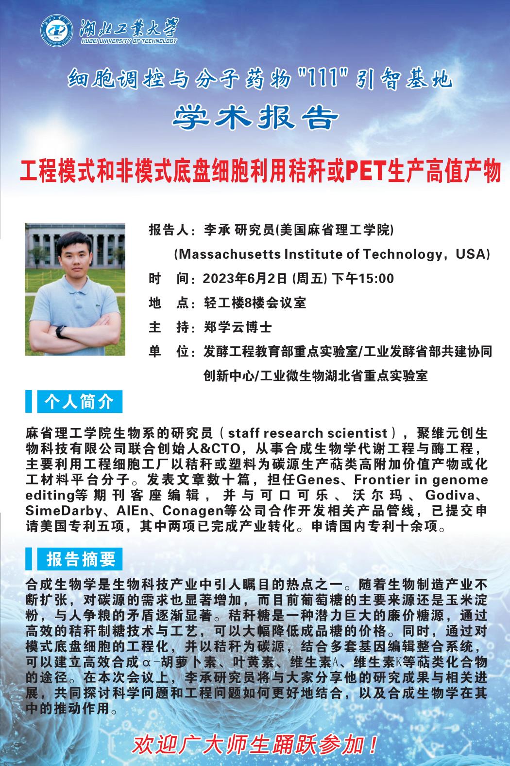 william威廉亚洲官方