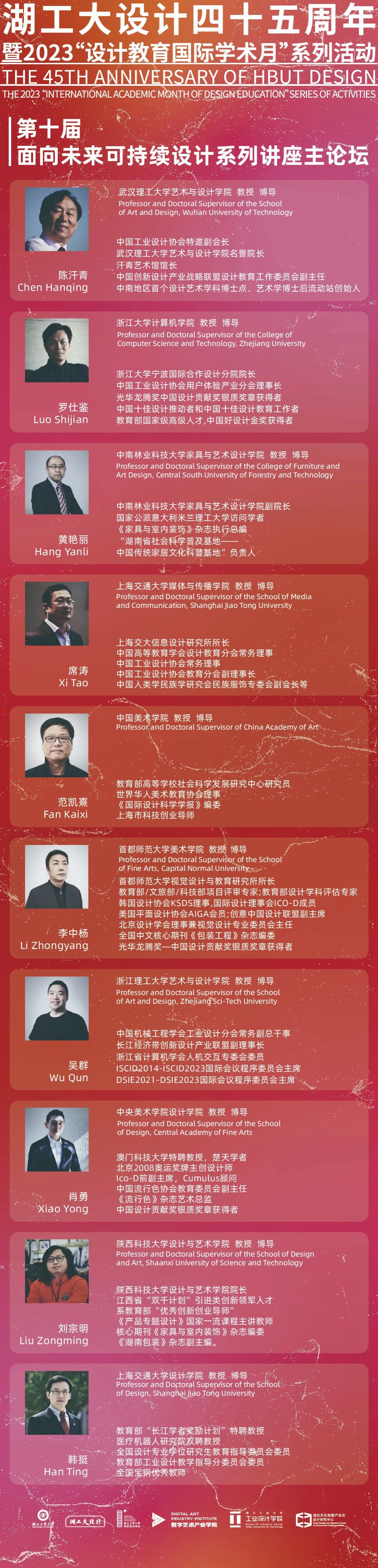 william威廉亚洲官方